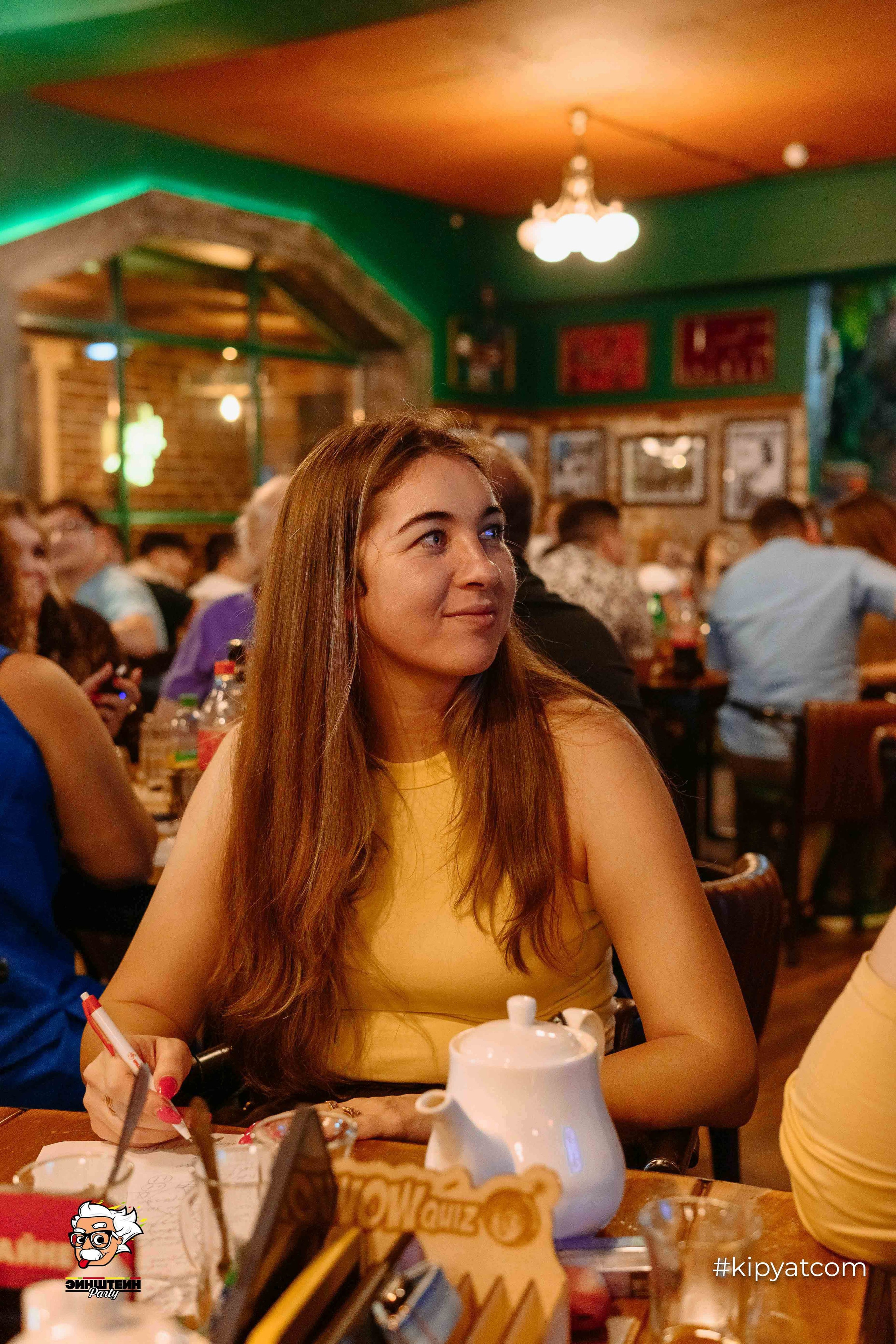 Эйнштейн Party