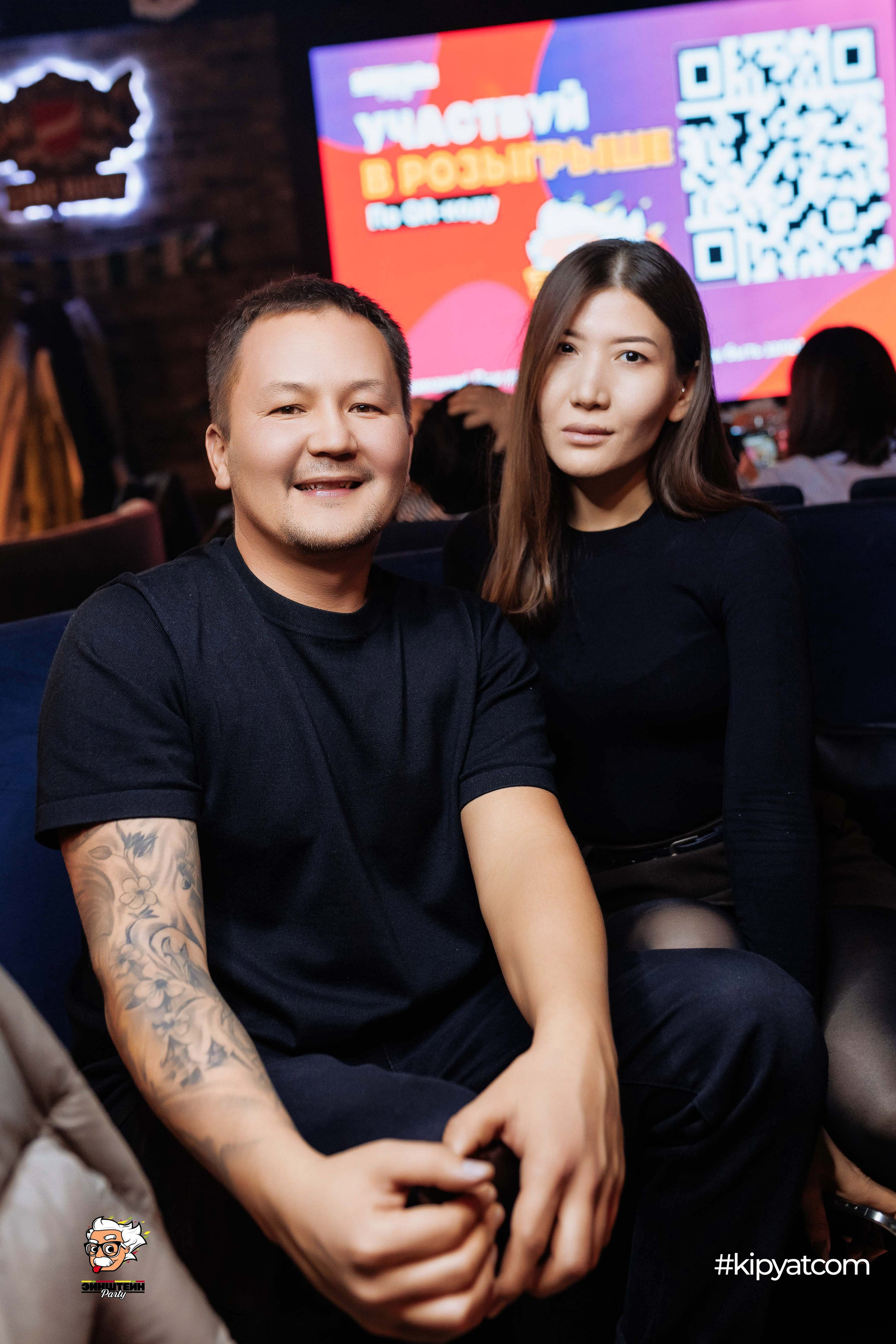 Эйнштейн Party