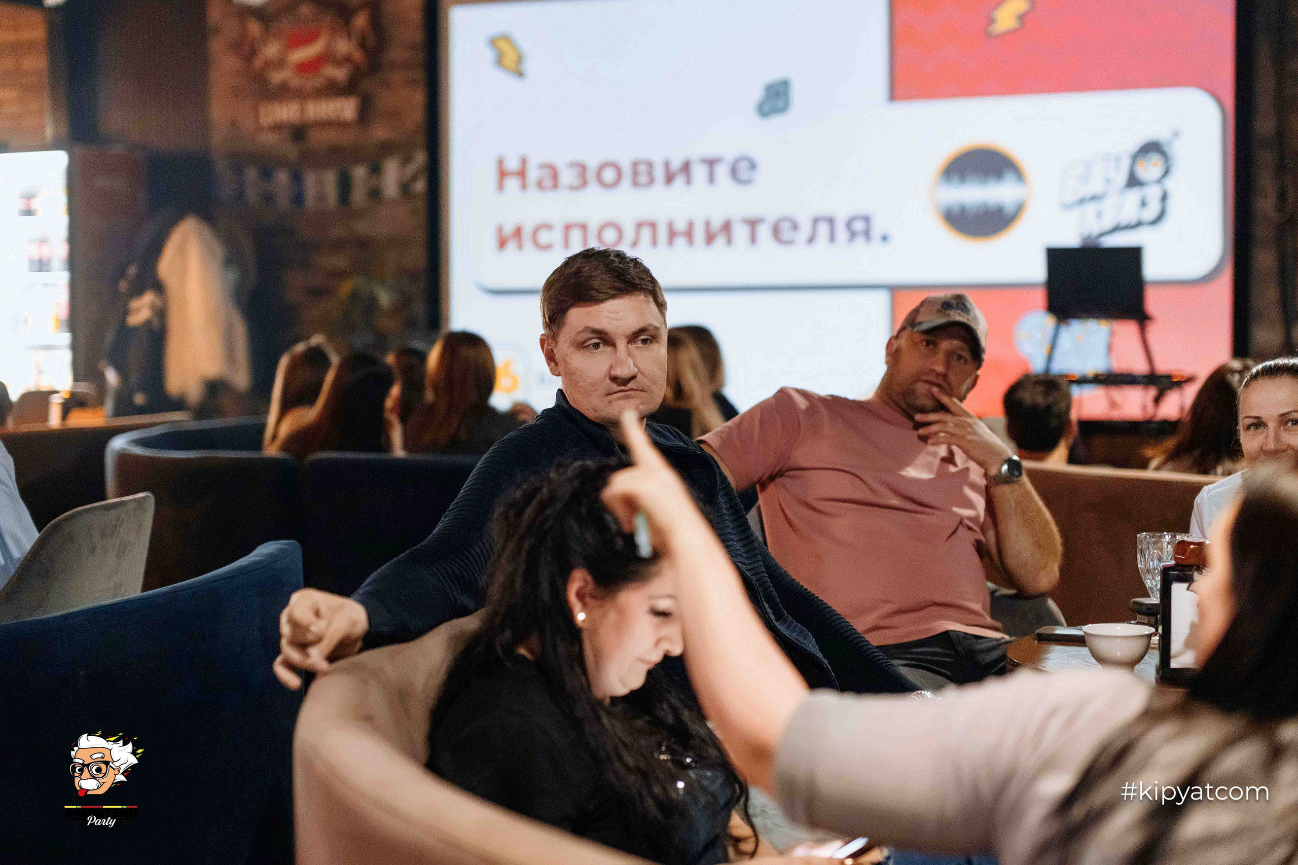 Эйнштейн Party