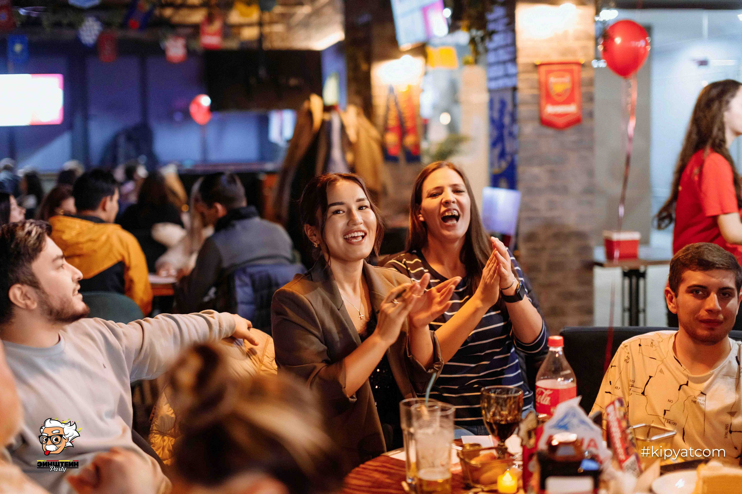 Эйнштейн Party