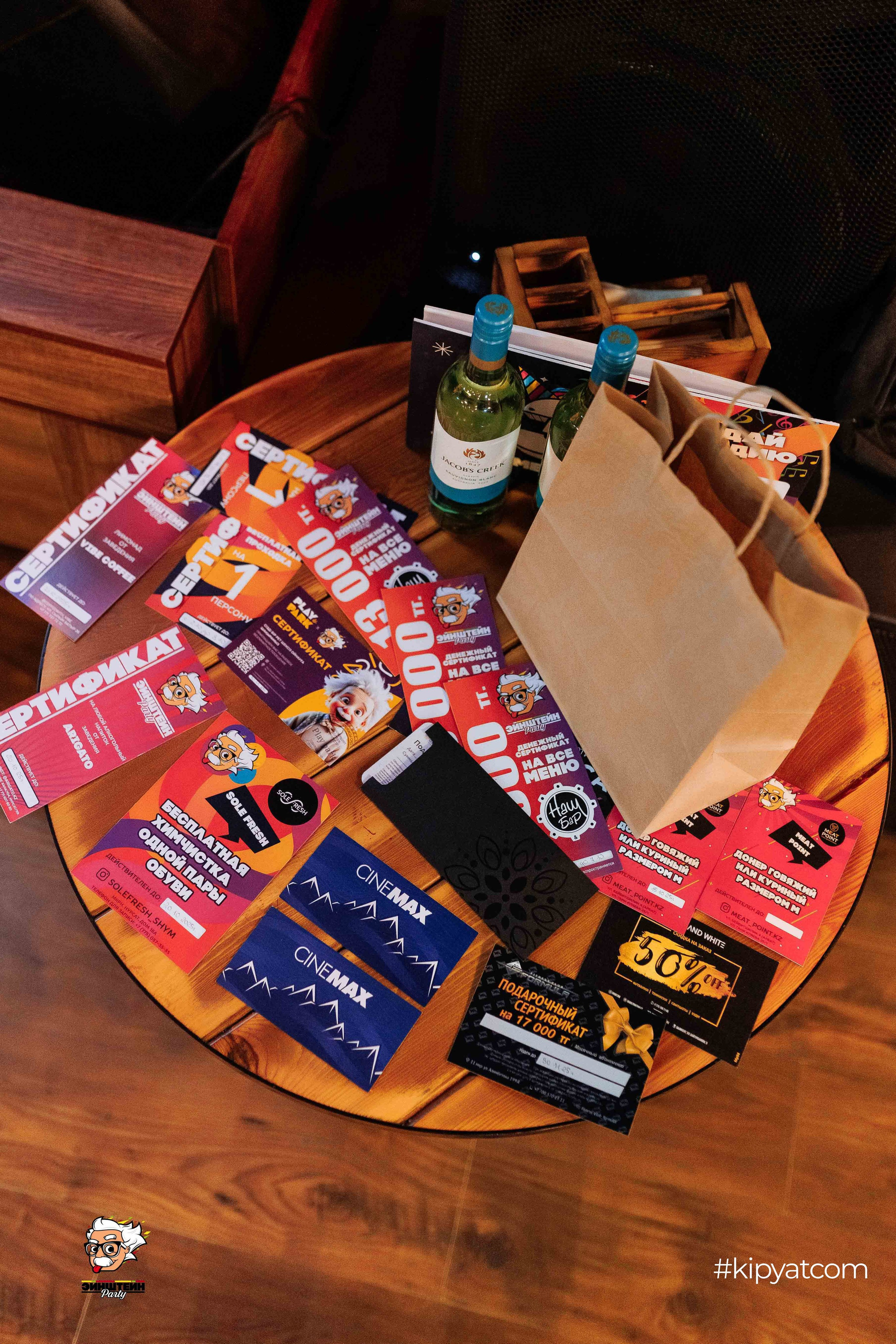 Эйнштейн Party