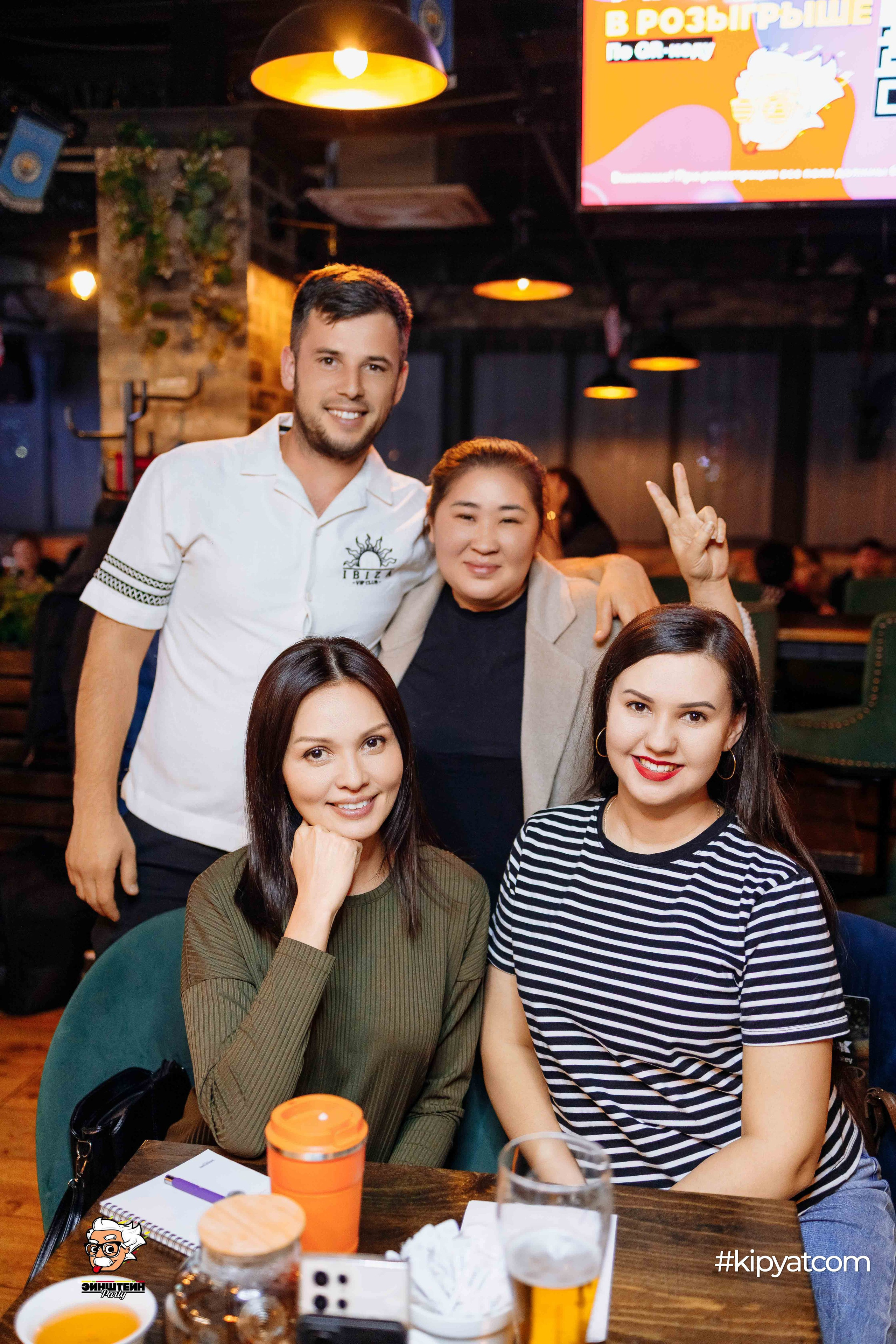 Эйнштейн Party