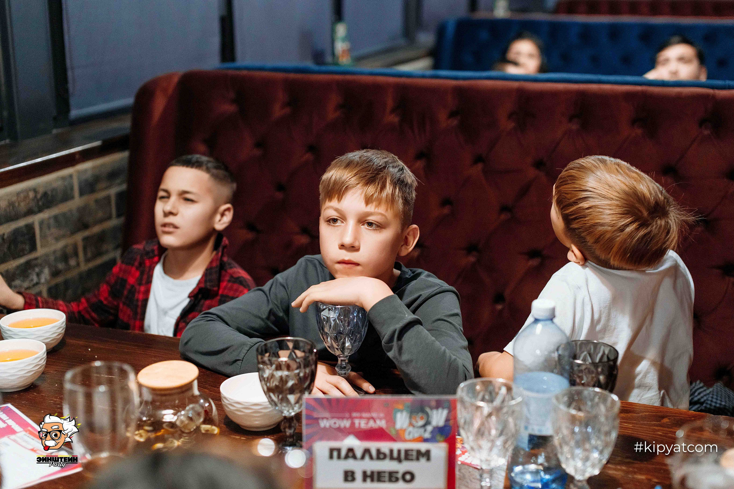 Эйнштейн Party