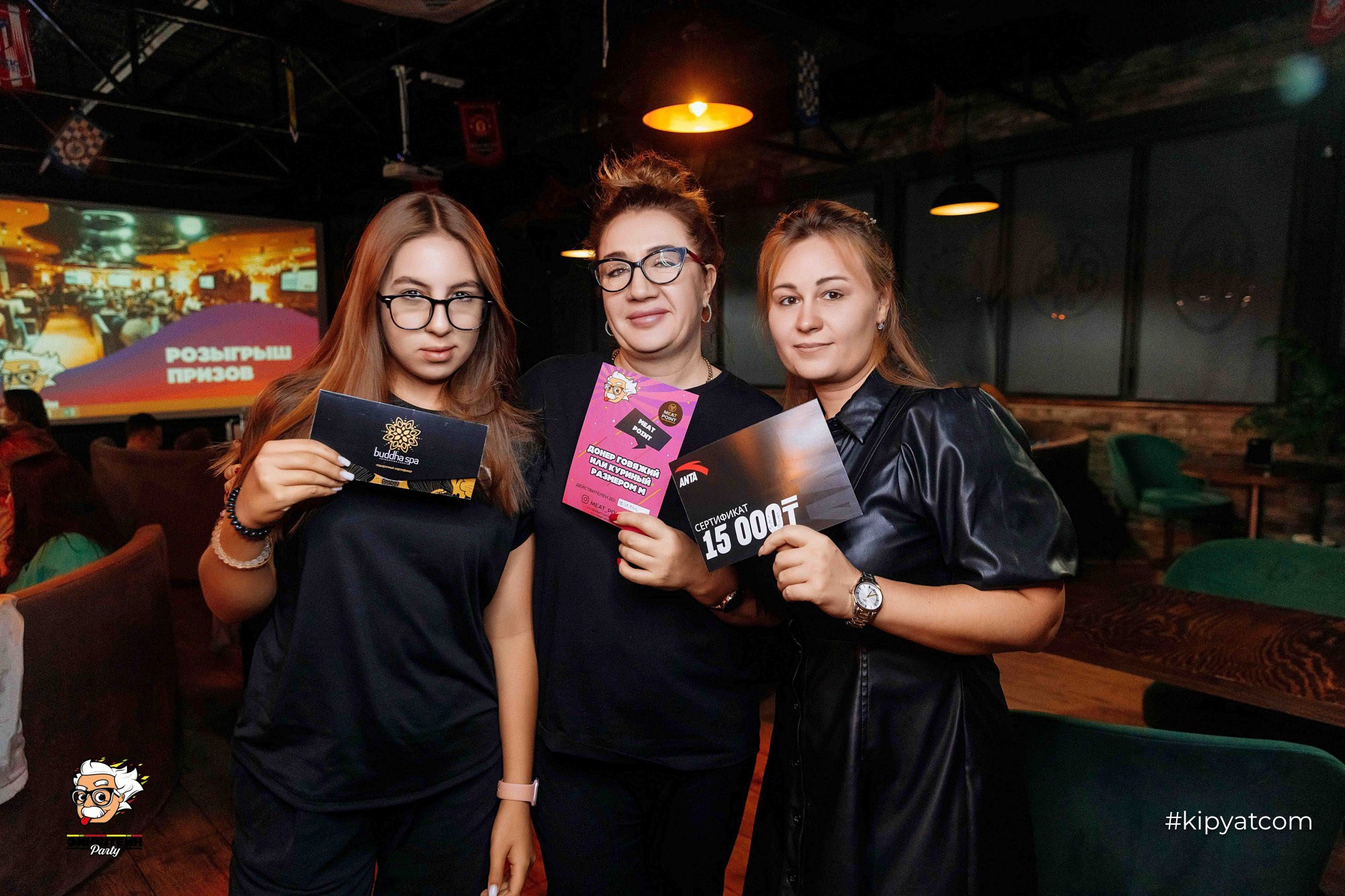 Эйнштейн Party