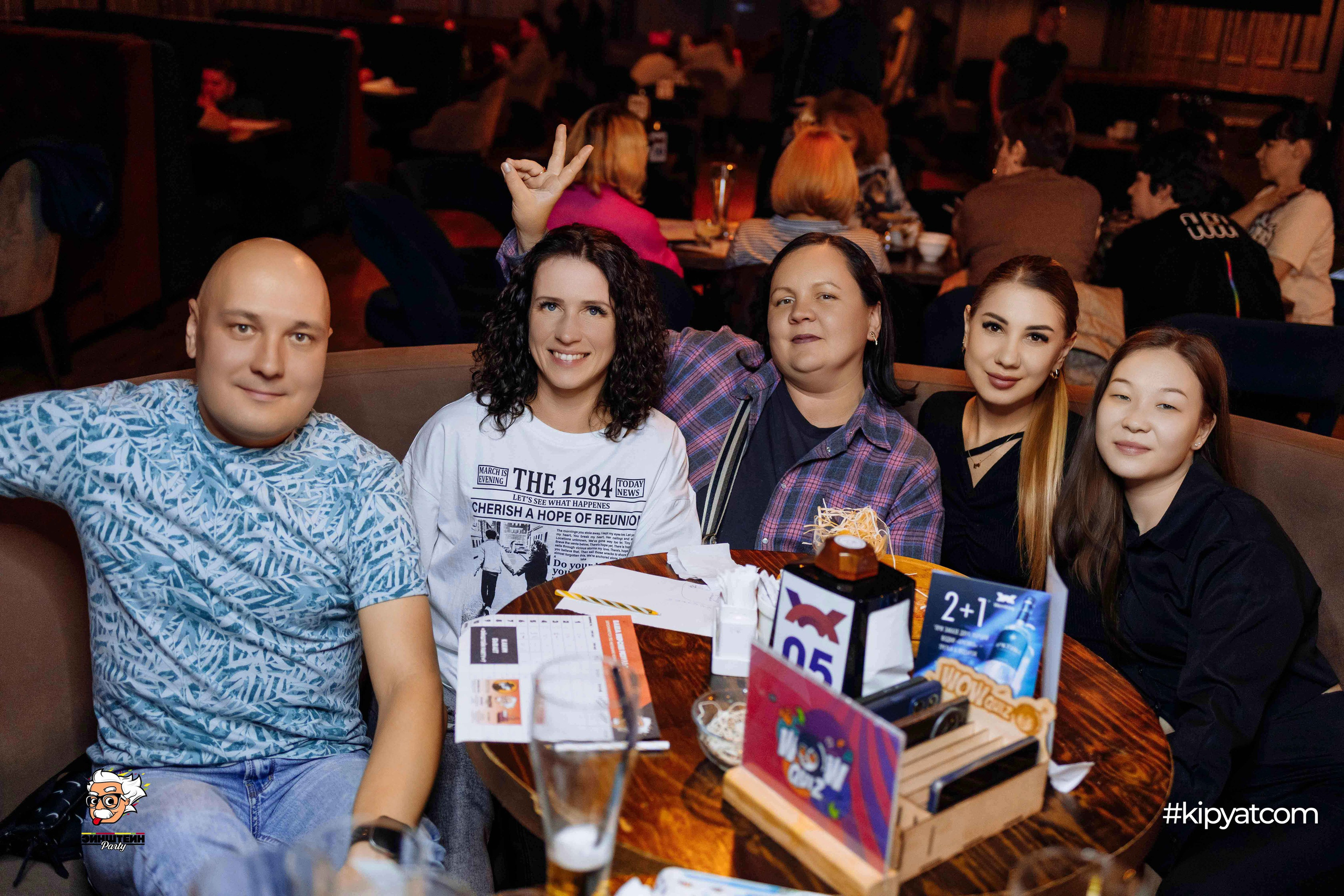 Эйнштейн Party