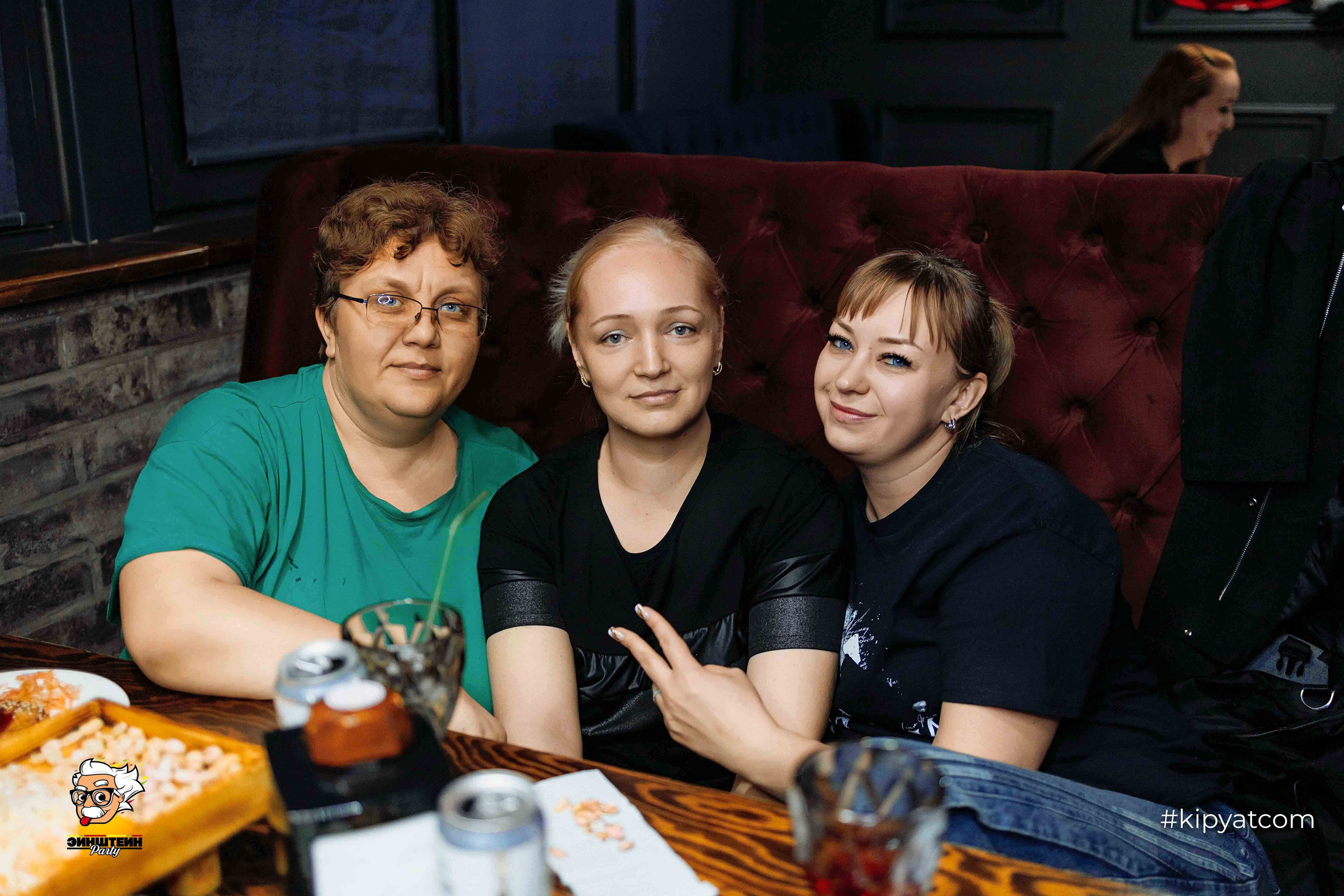 Эйнштейн Party