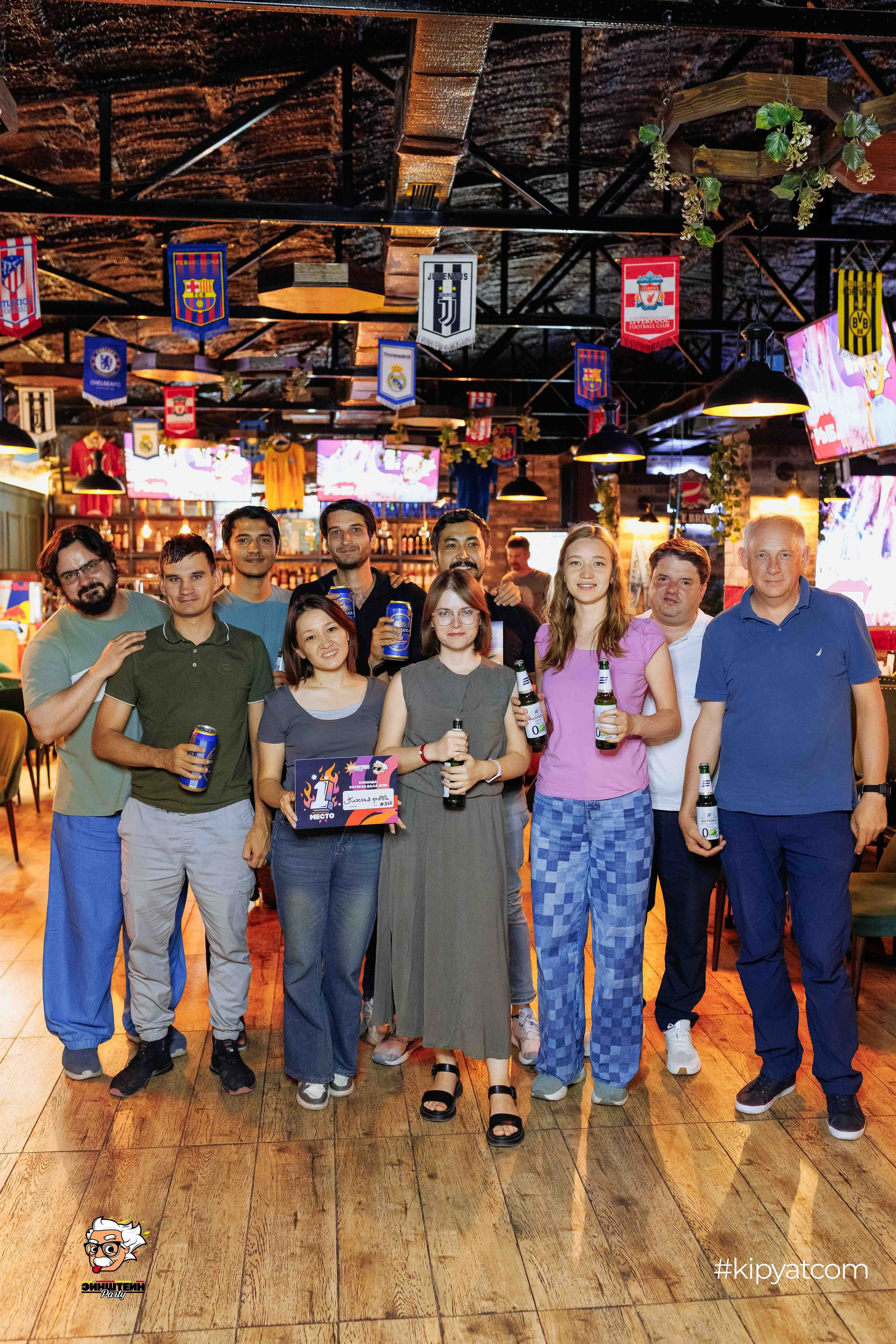 Эйнштейн Party