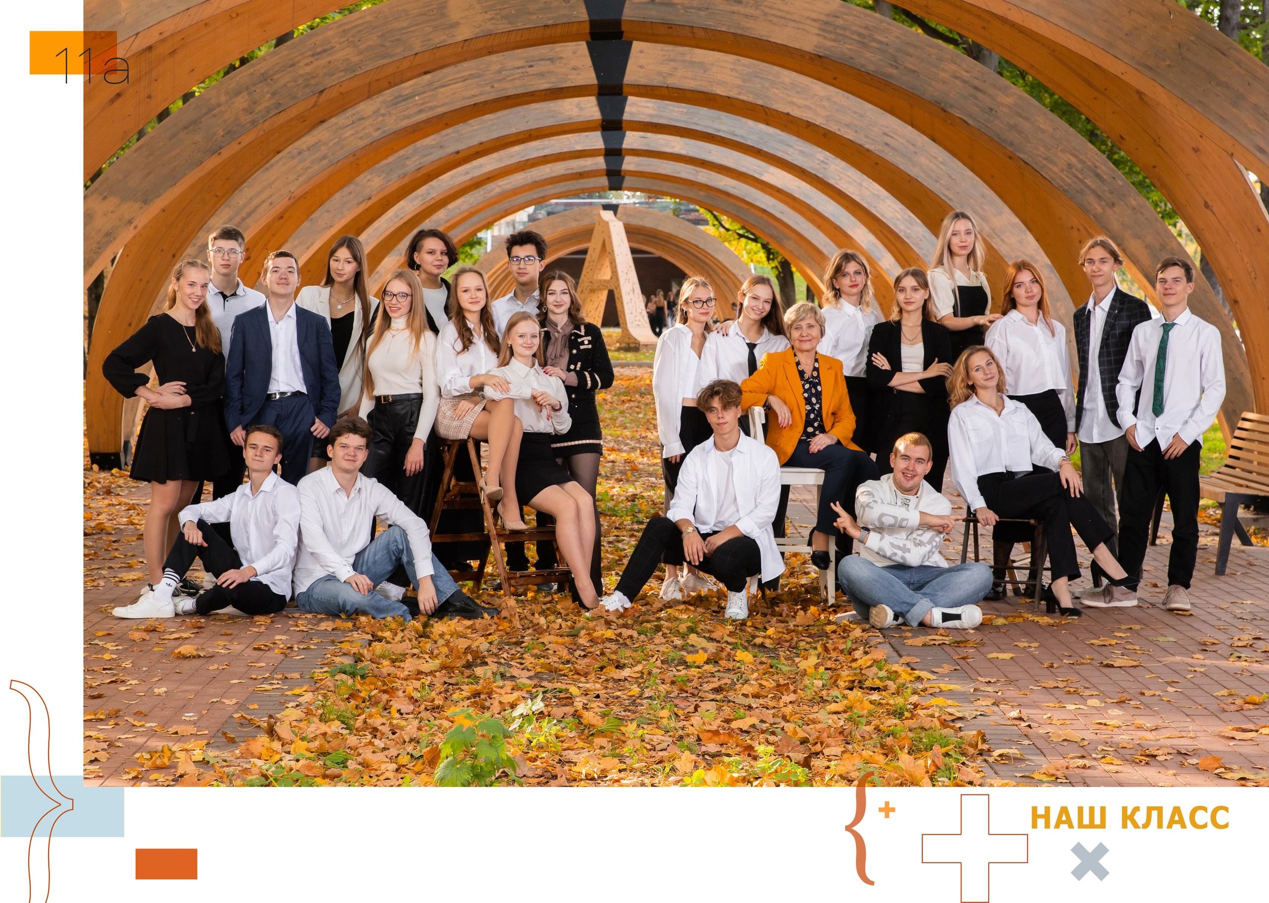 Общая фотография. Фото, видео, авторские выпускные альбомы в Нижнем Новгороде