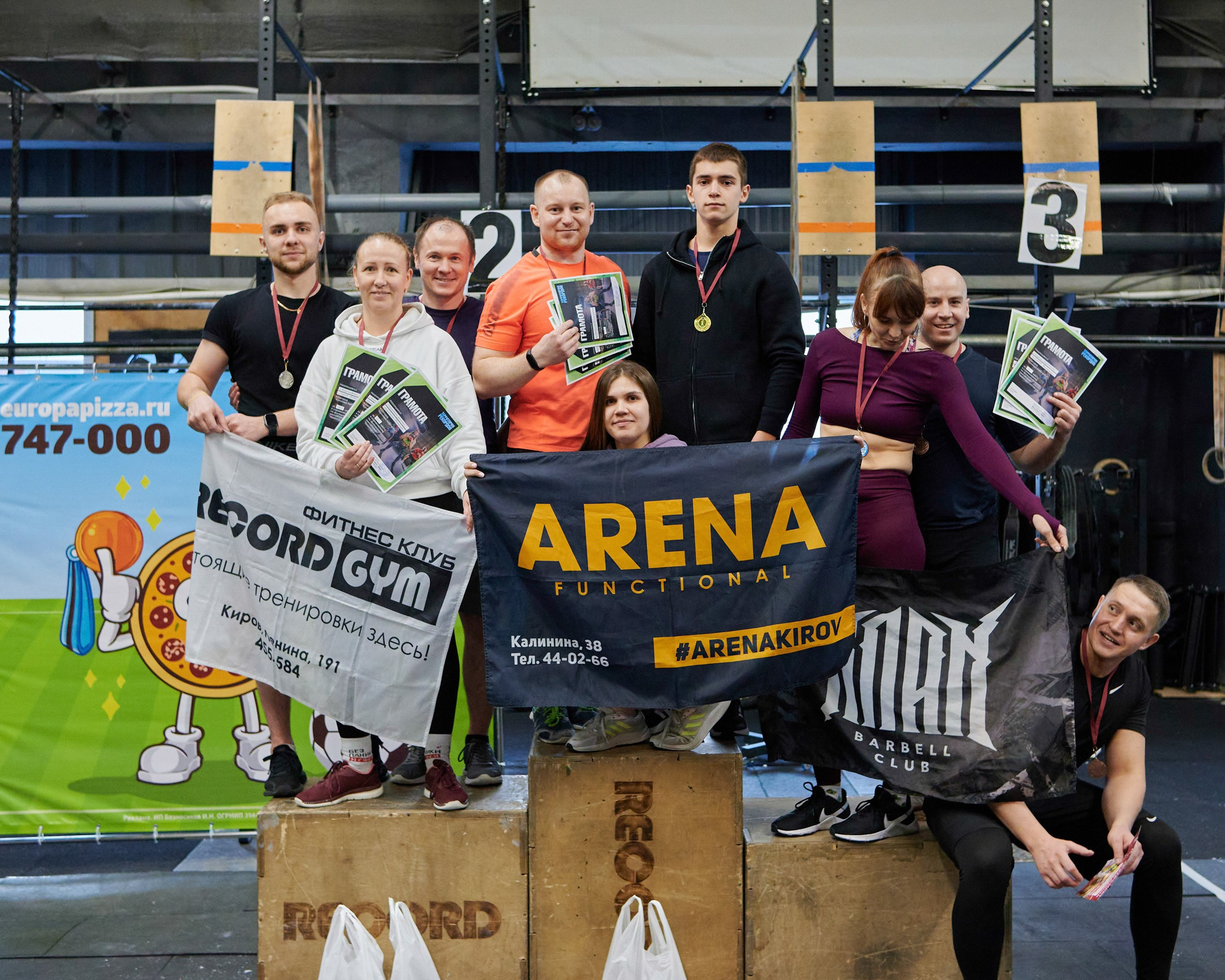 Соревнования кроссфит «Территория рекордов» 18.03.23