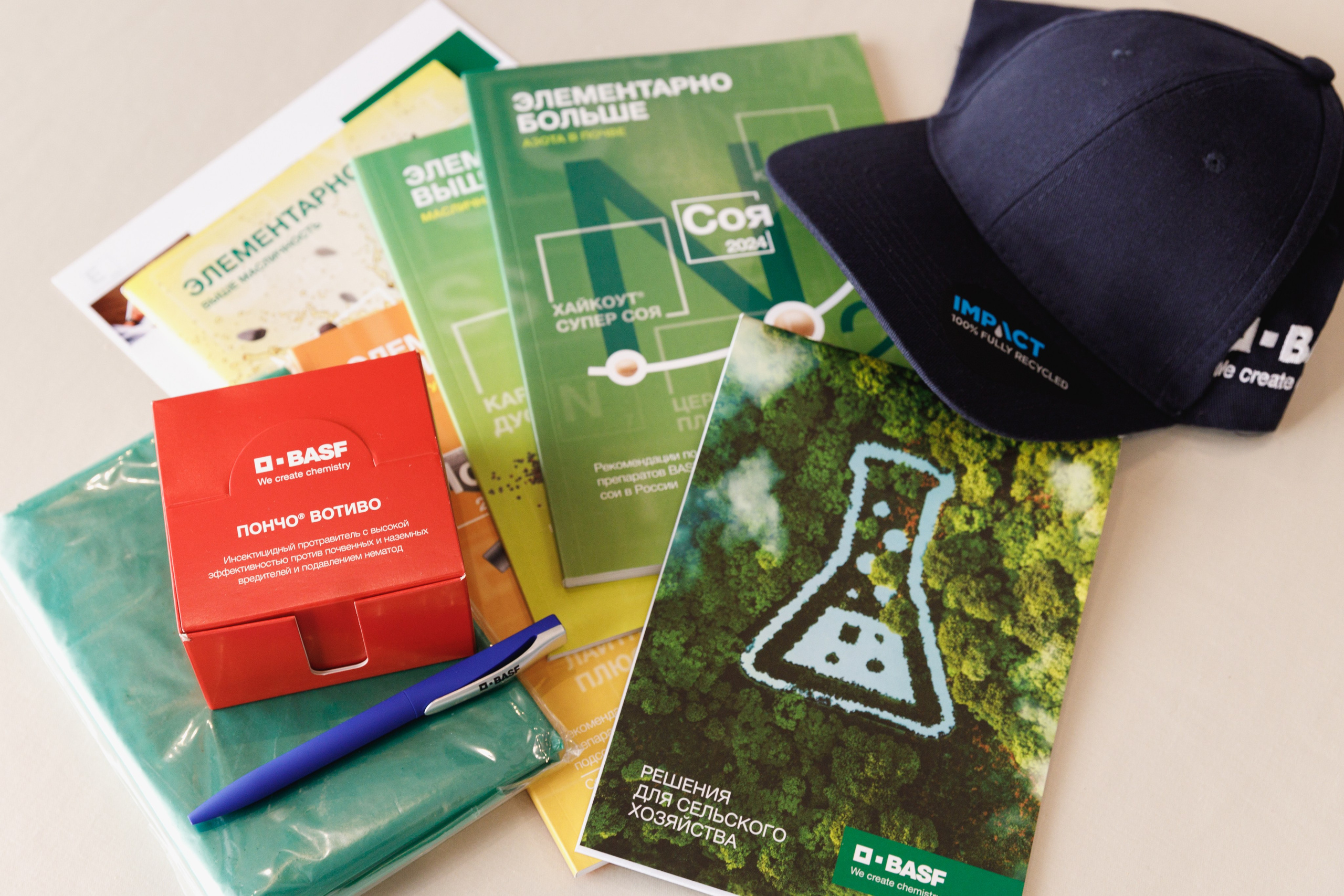 BASF. Конференция 2024. Фотограф Липецк. Фотограф в Липецке Татьяна Минаева. Портретный фотограф Липецк. Свадебный фотограф Липецк. Бизнес фотограф Липецк