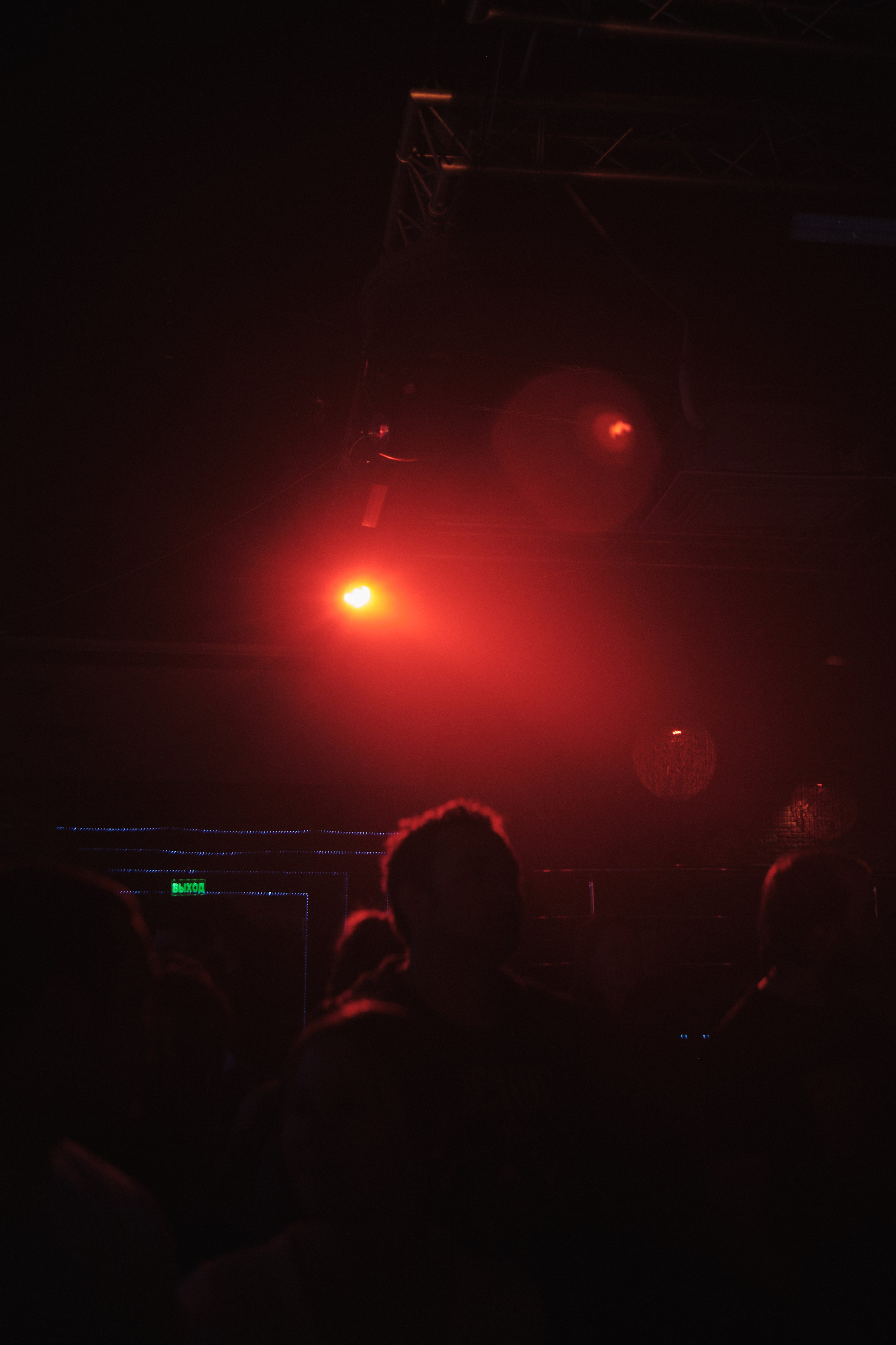 Выступление группы «Saphath»