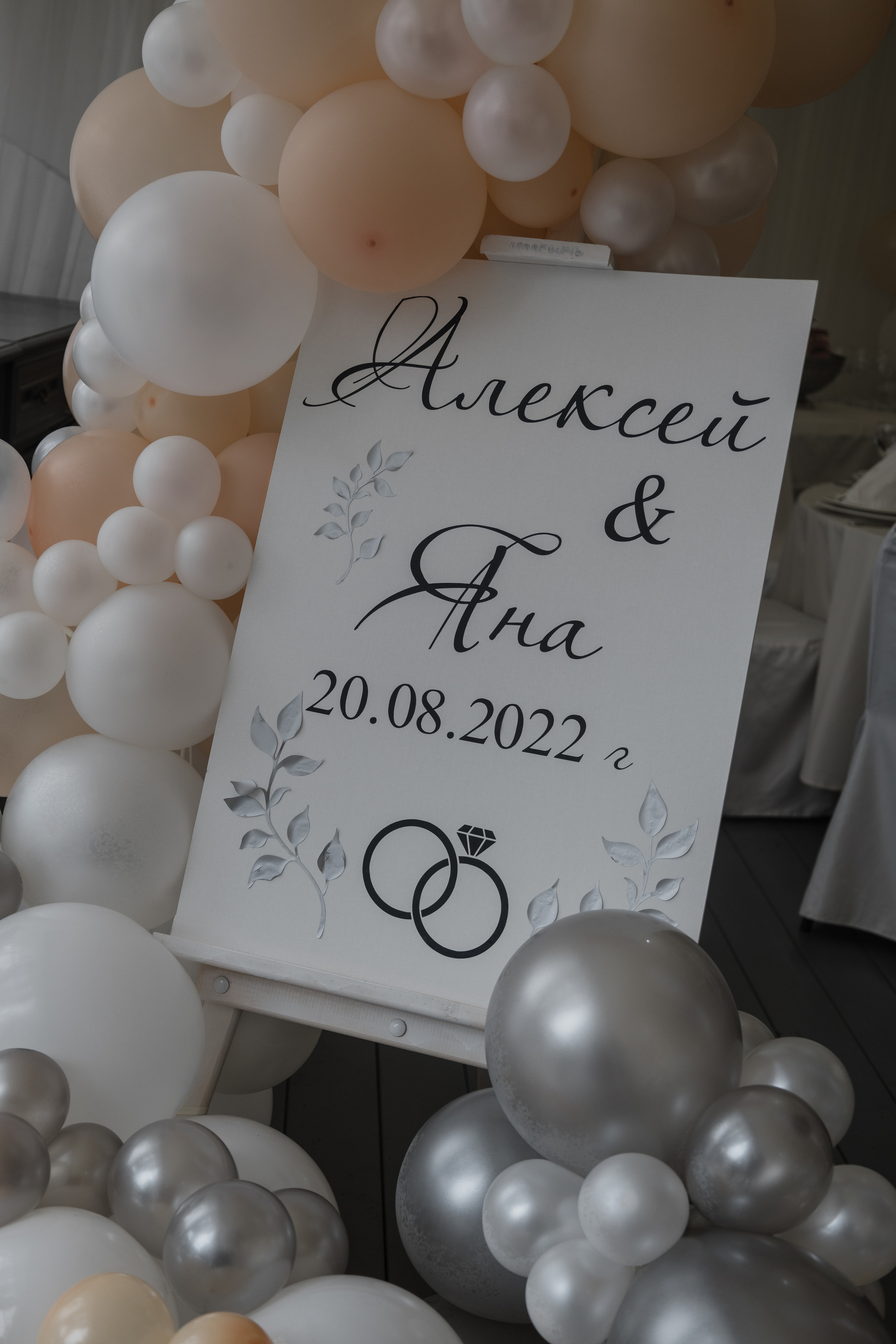 Яна и Алексей. Фотограф Москва Даниил Демидов