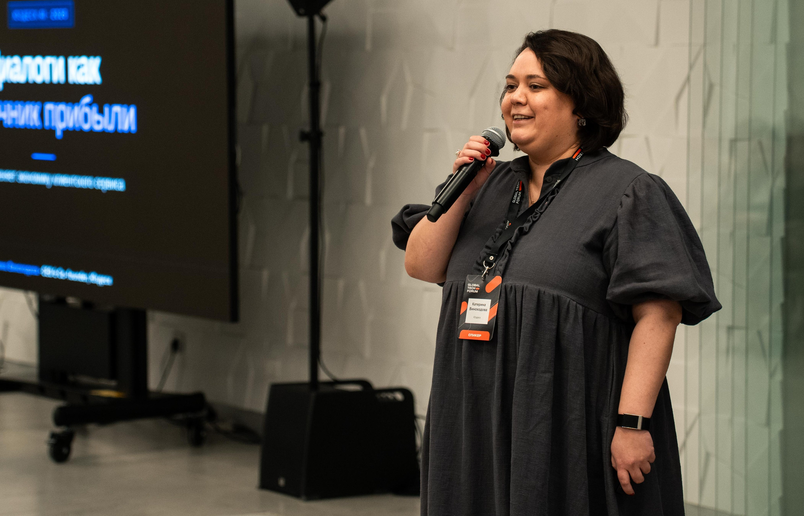 Global Tech Forum 27.03.2026. Коммерческий и художественный фотограф и видеограф в Москве Арсений Тургенев