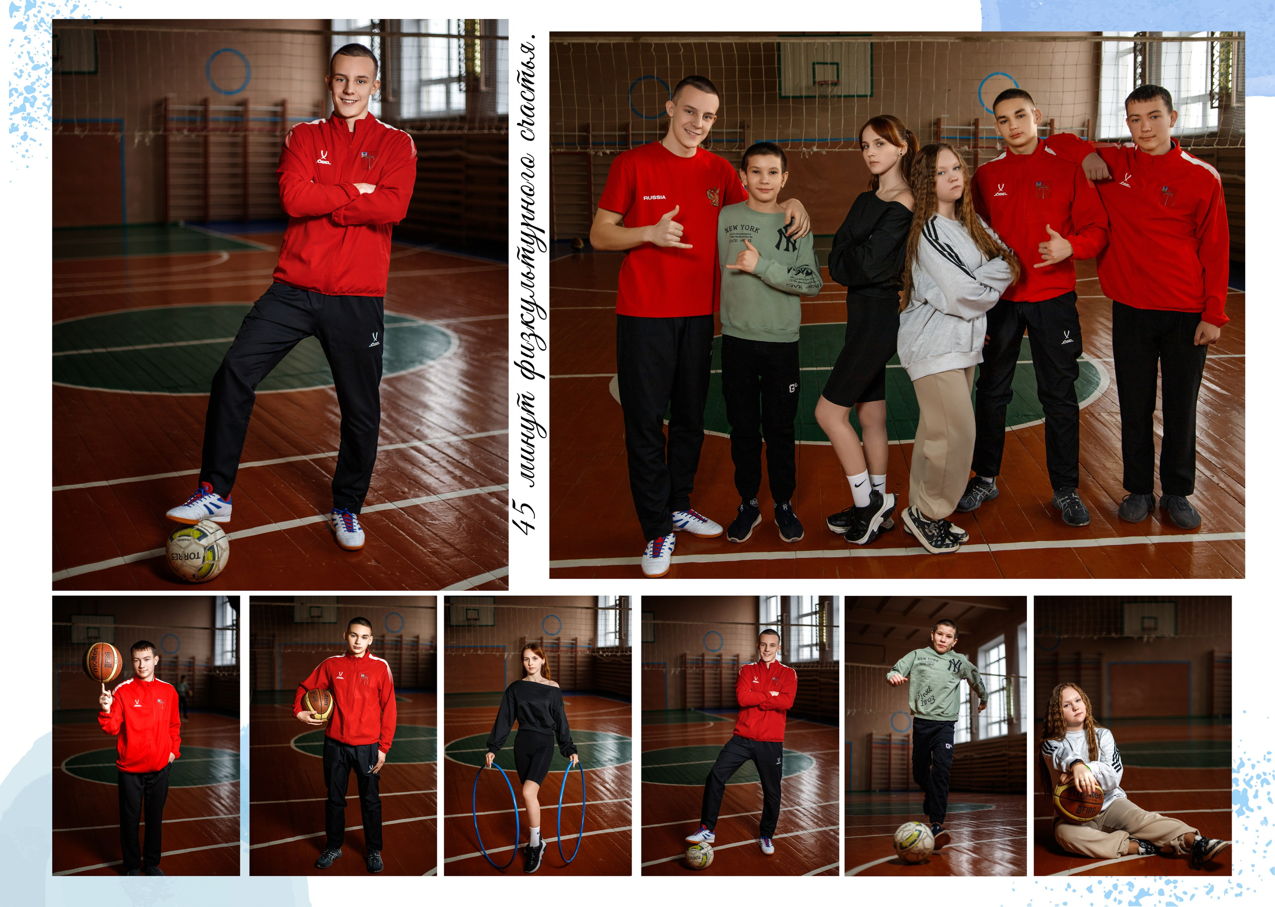 9 класс. Фотограф для вашей семьи в Валуйках Татьяна Куликова