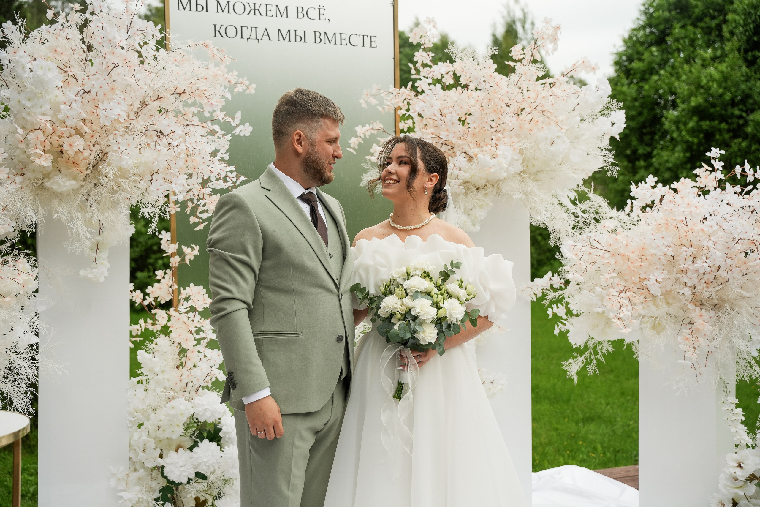 Дмитрий и Екатерина 14/06/2025. Фотограф в Смоленске Ольга Давыдова