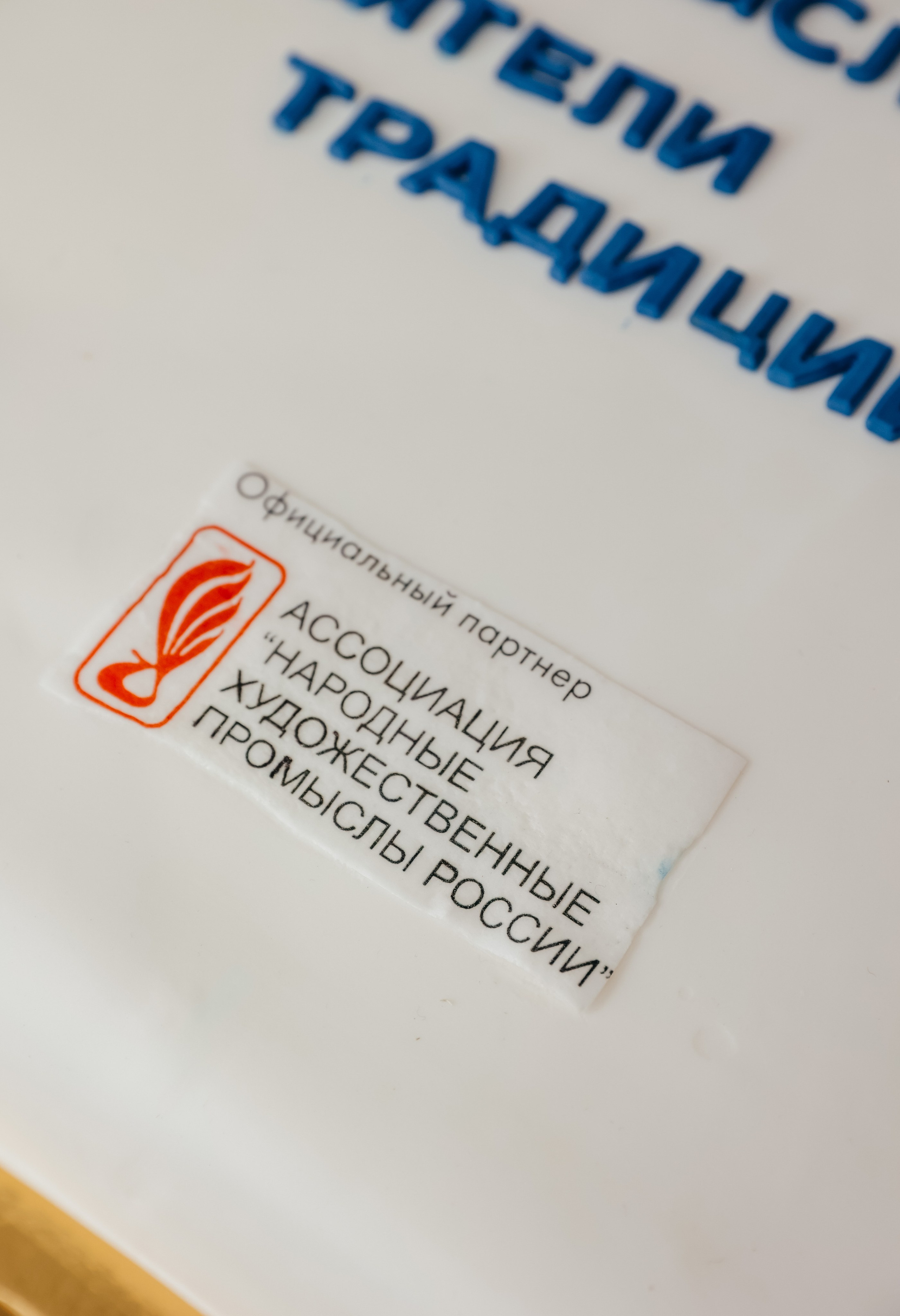 Форум Традиций. Omar Shapiev