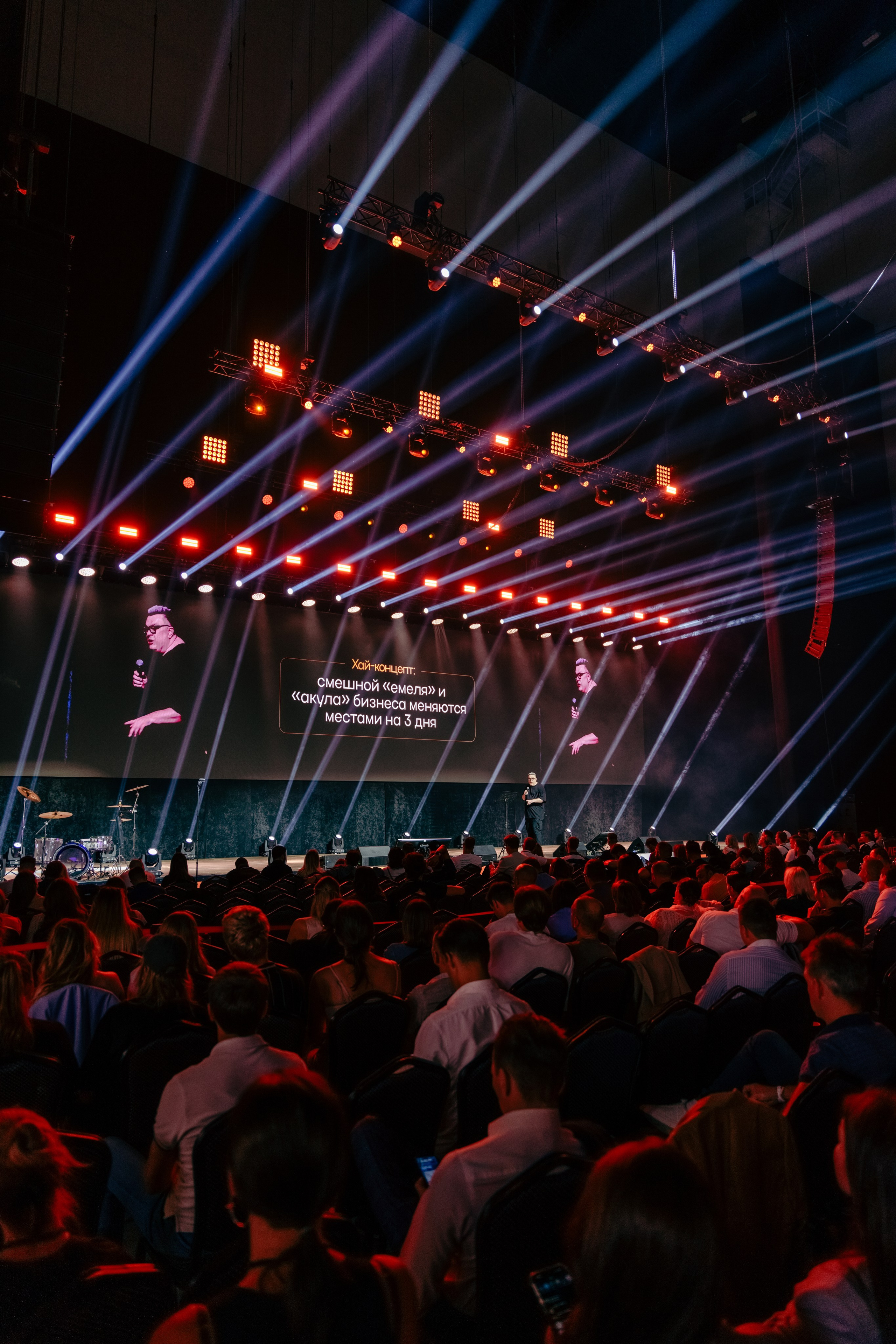 Фотограф на конференцию. Репортажный фотограф Москва Сергей Дружинин