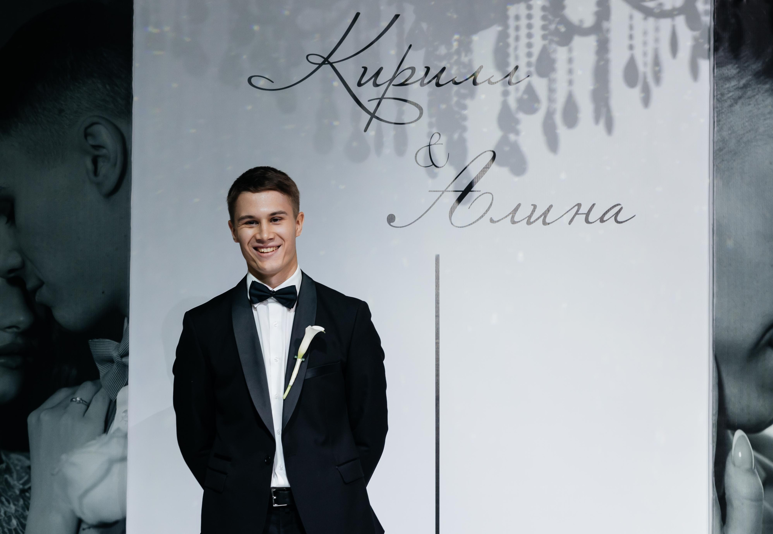 Свадебная Алина и Кирилла. Свадебный и семейный фотограф Рассказова Виктория