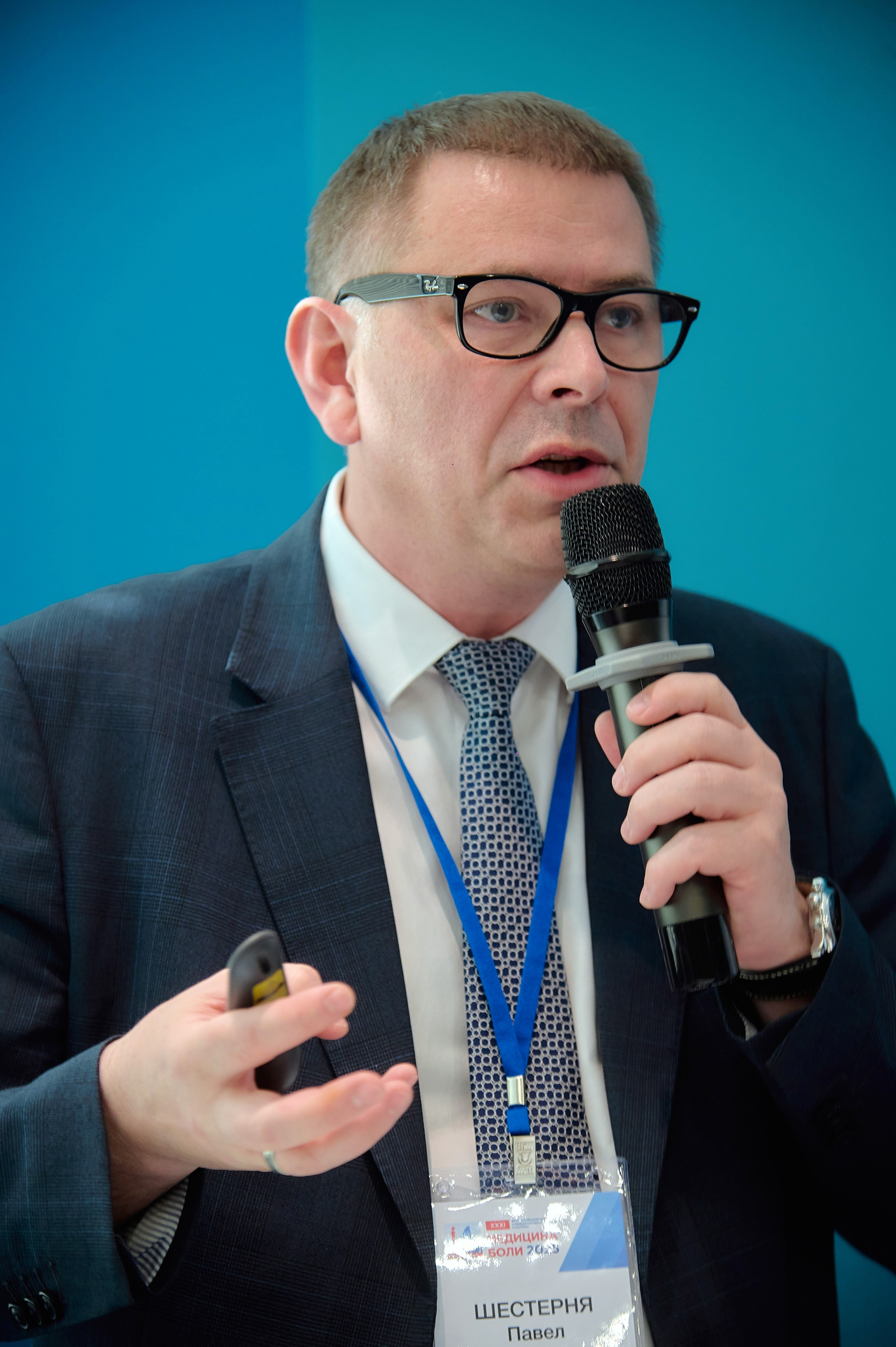 Триалог — Медицина боли в «Новотель». Фотограф Яковлев Роман — Красноярск