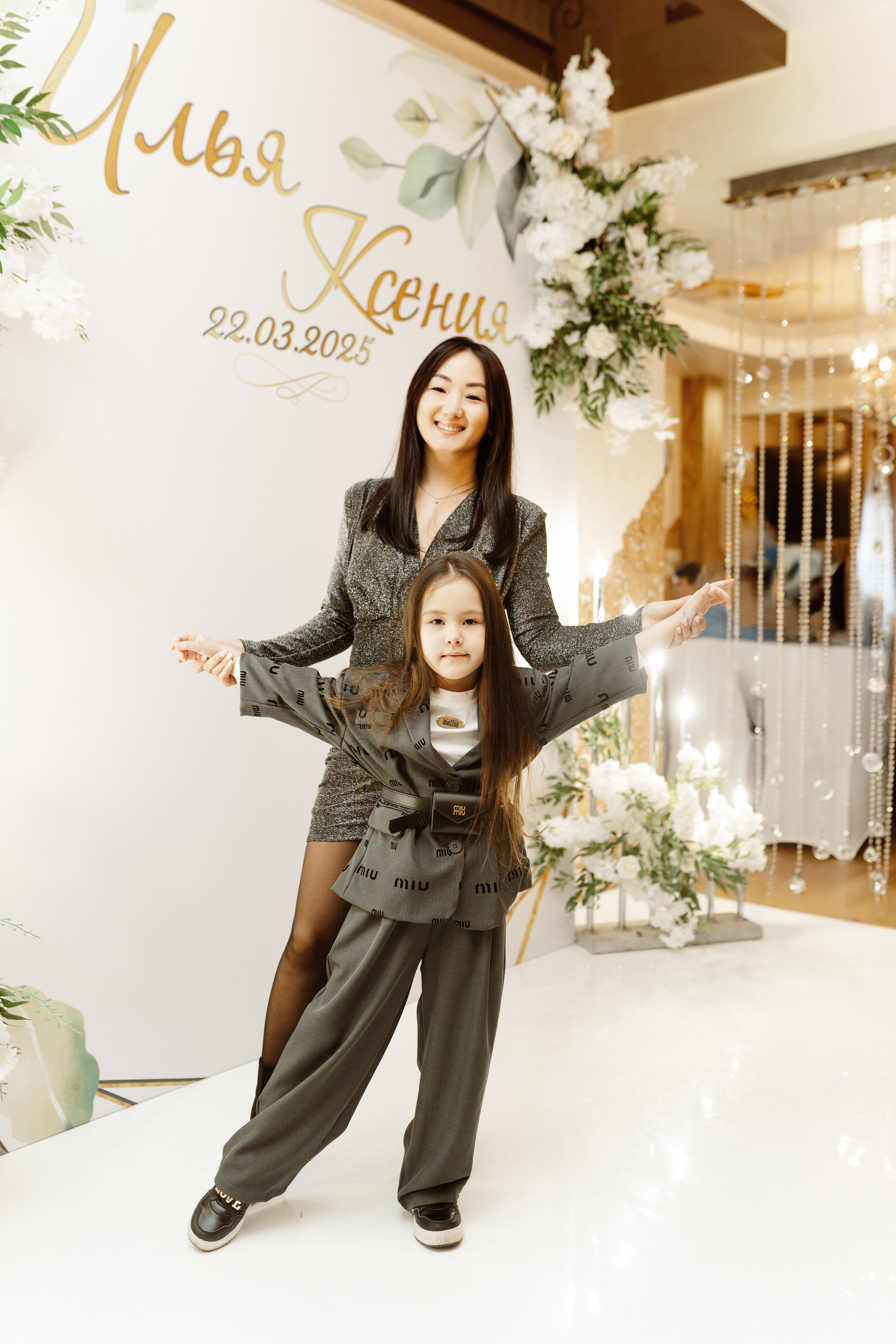 Свадьба | Илья Ксения — 2025