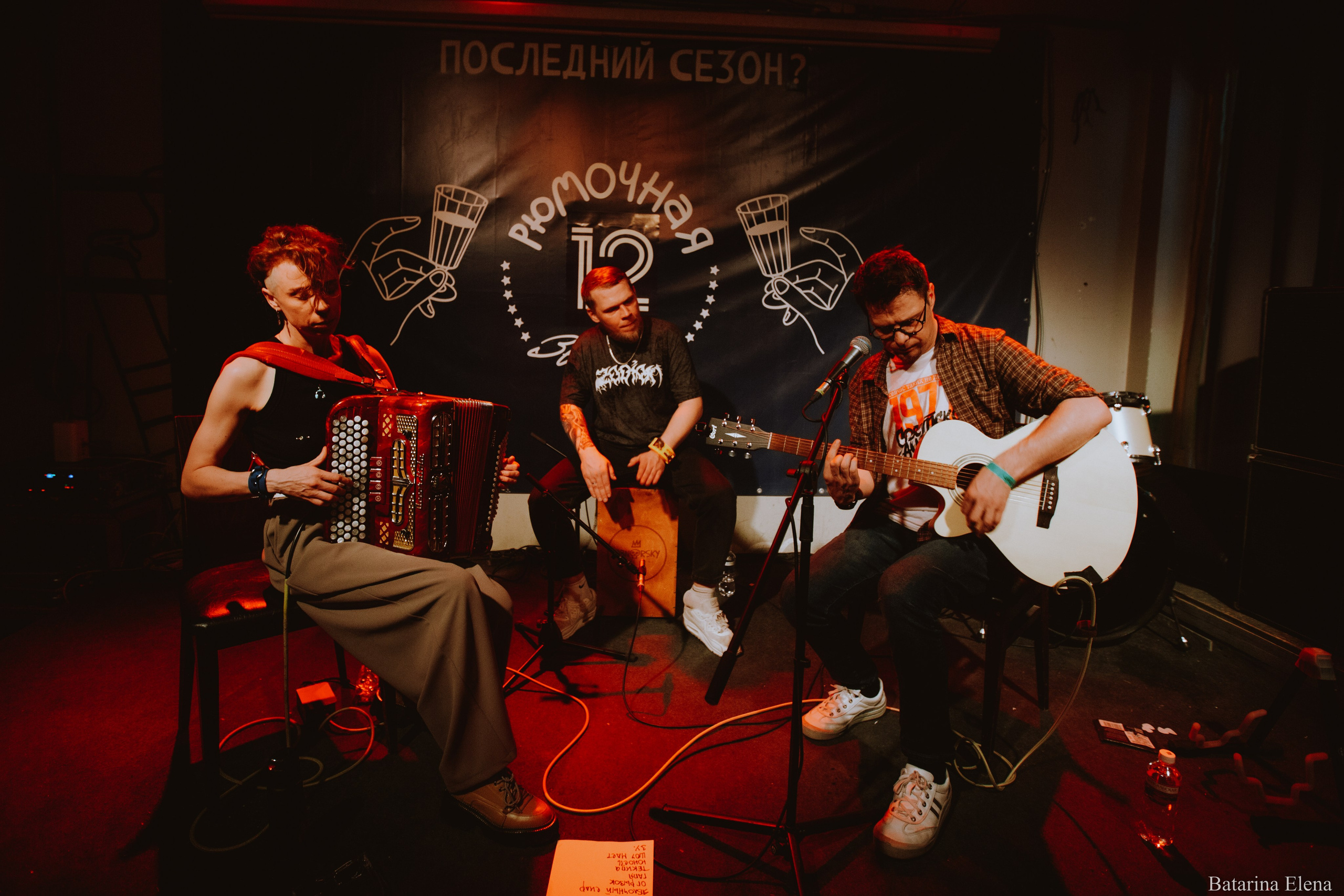 Рудаков и Соучастники. Фотограф Елена Батарина