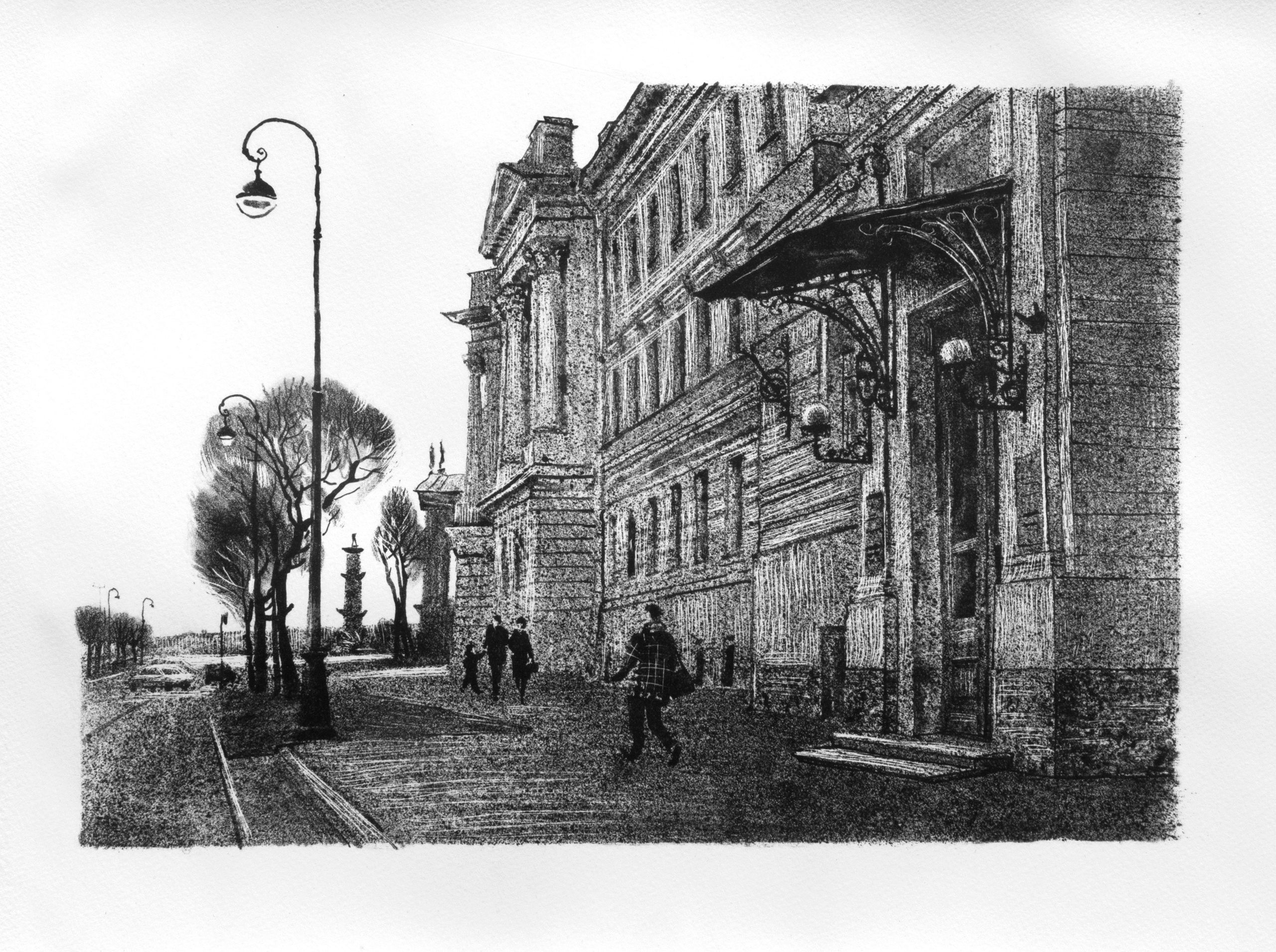 Университет. Альбом литографий. Ольга Васильева художник в Санкт-Петербурге