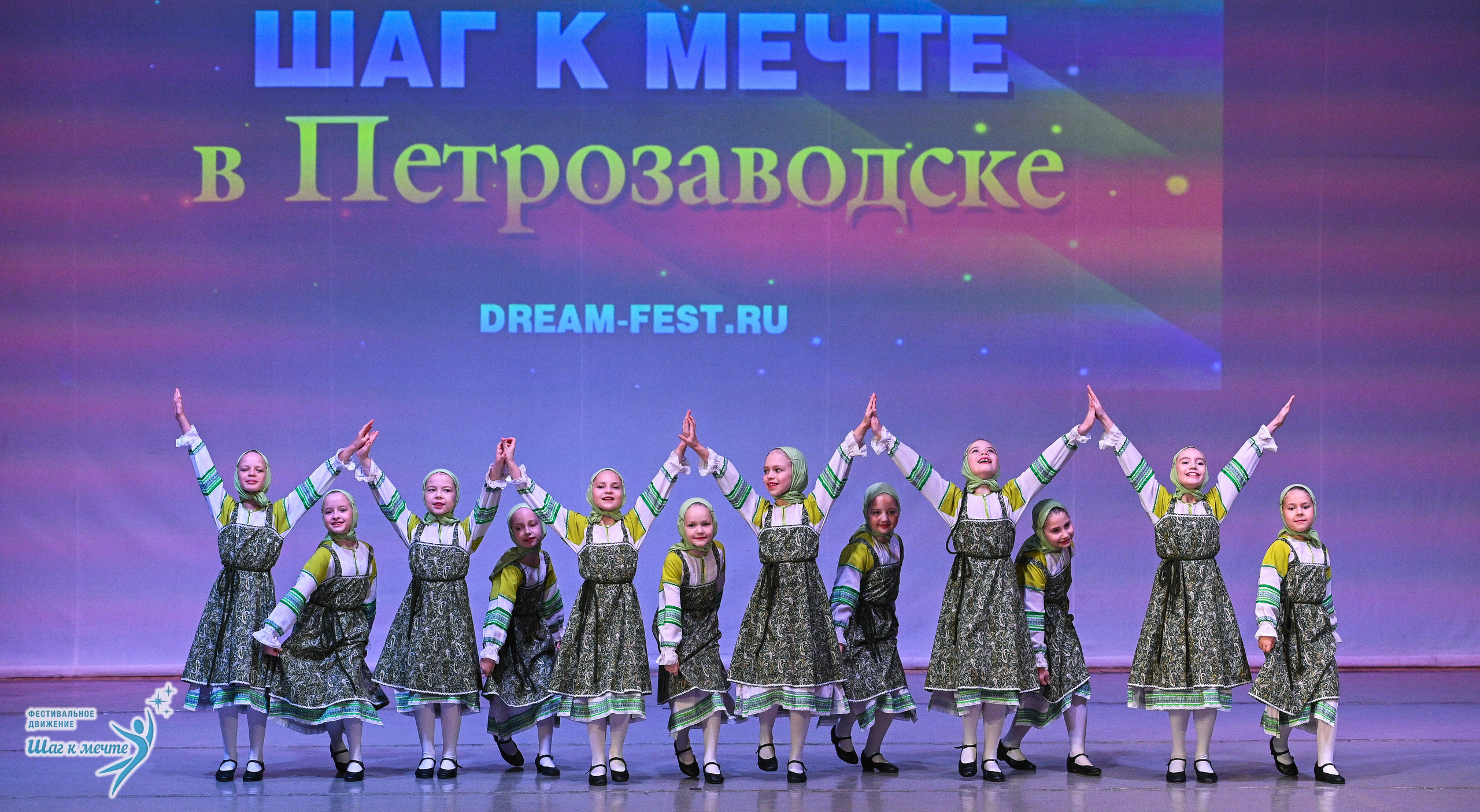 29.11.2025 Фестивальное движение «Шаг к мечте» г. Петрозаводск. Медиастудия Фото Концепт