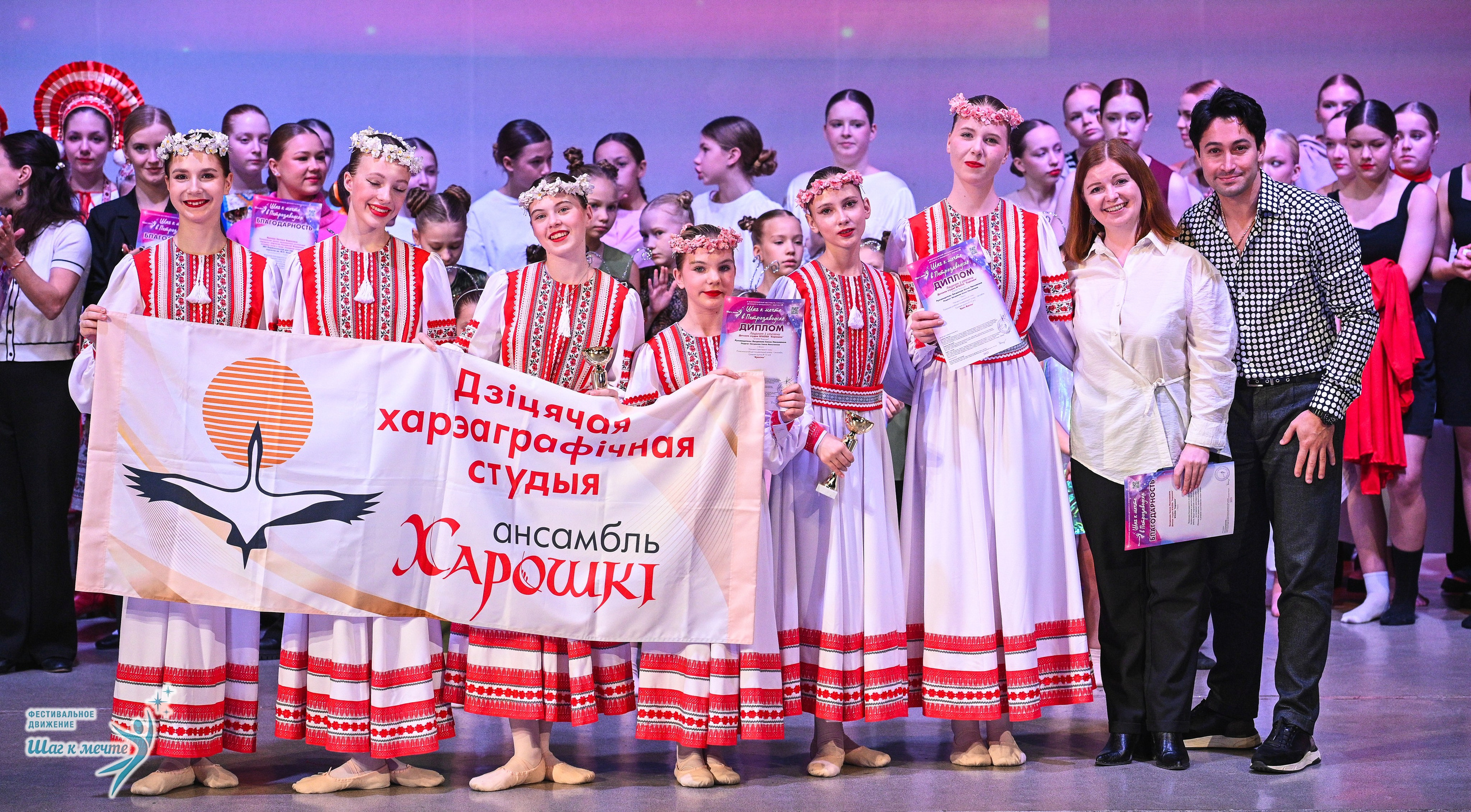 29.11.2025 Фестивальное движение «Шаг к мечте» г. Петрозаводск. Медиастудия Фото Концепт