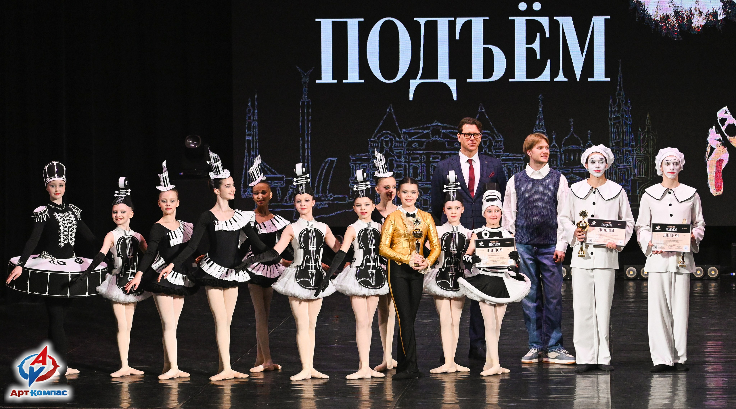 03.04.2026 «Арт-Компас» Конкурс классического танца «Подъём» г. Самара. Медиастудия Фото Концепт