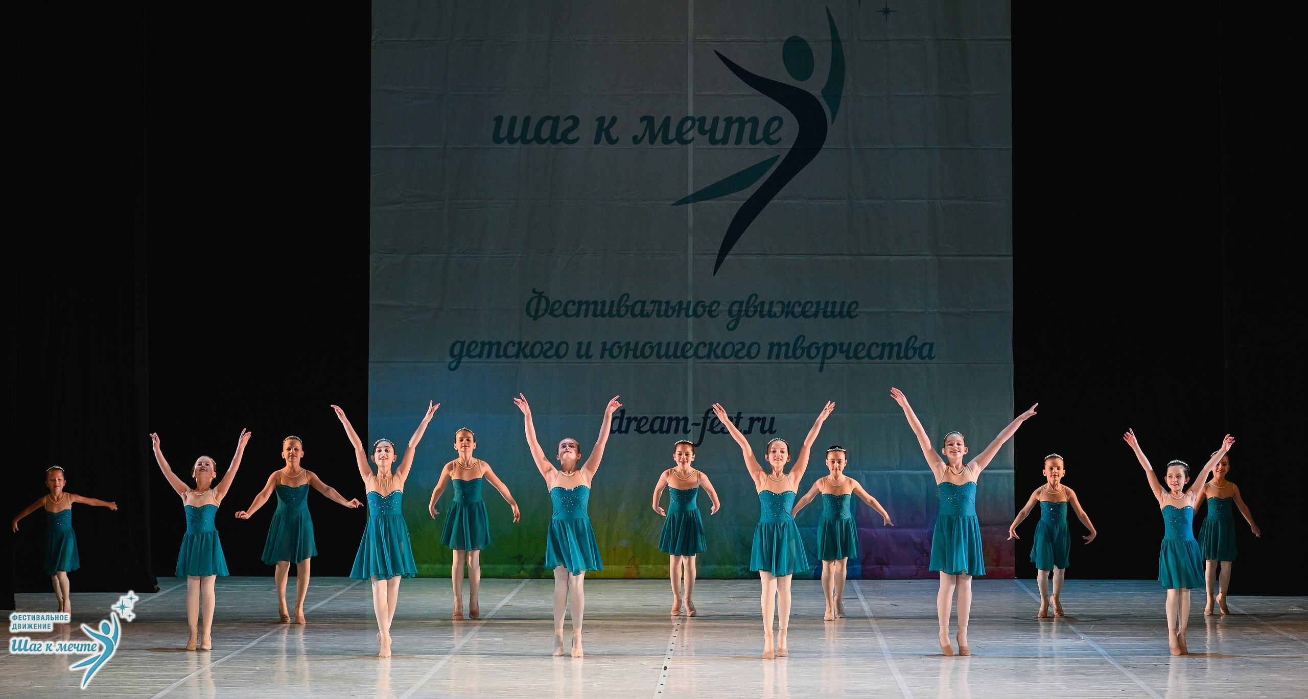 28.03.2026 Фестивальное движение «Шаг к мечте» г. Москва. Медиастудия Фото Концепт