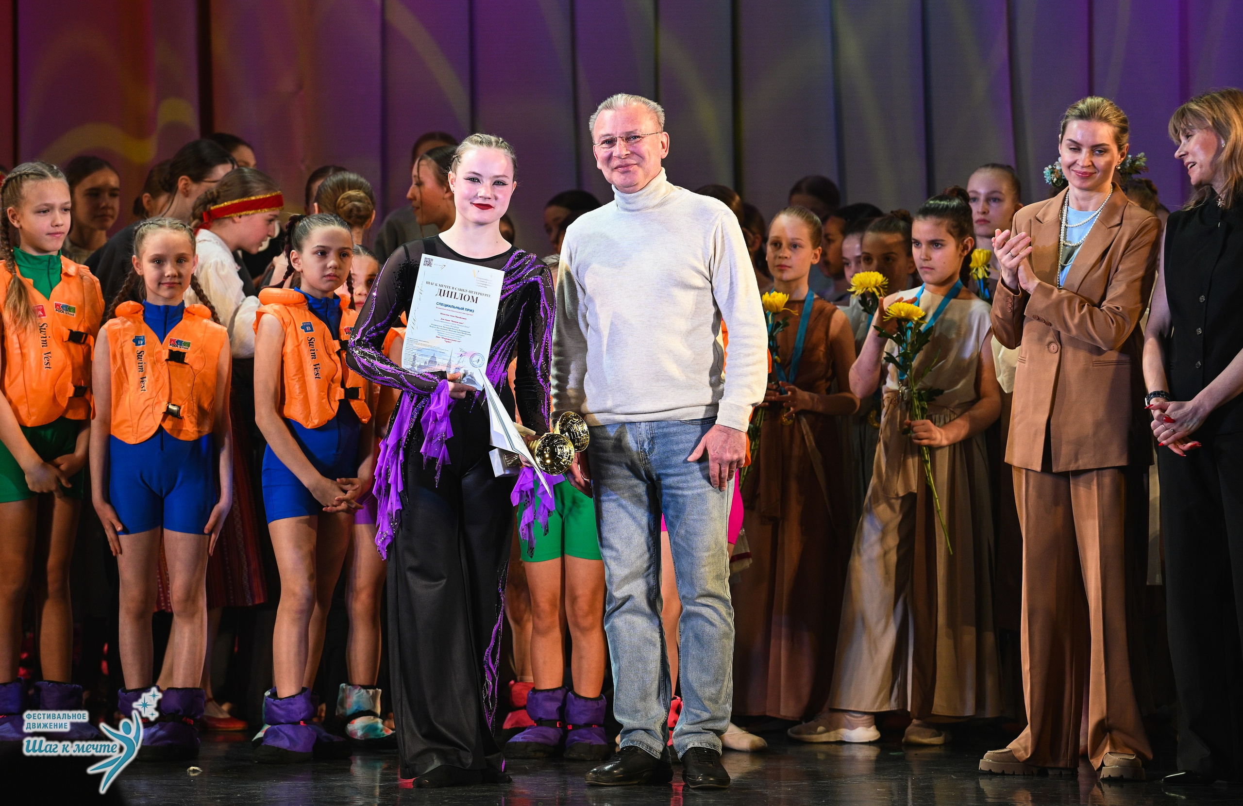 25.04.2026 Фестивальное движение «Шаг к мечте» г. Санкт-Петербург. Медиастудия Фото Концепт