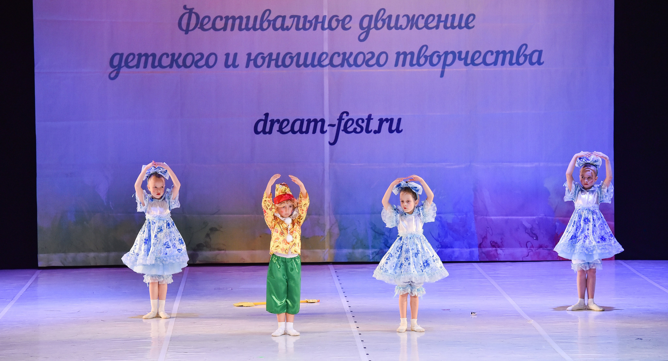 30.11.2024 Фестивальное движение «Шаг к мечте» Москва. Медиастудия Фото Концепт