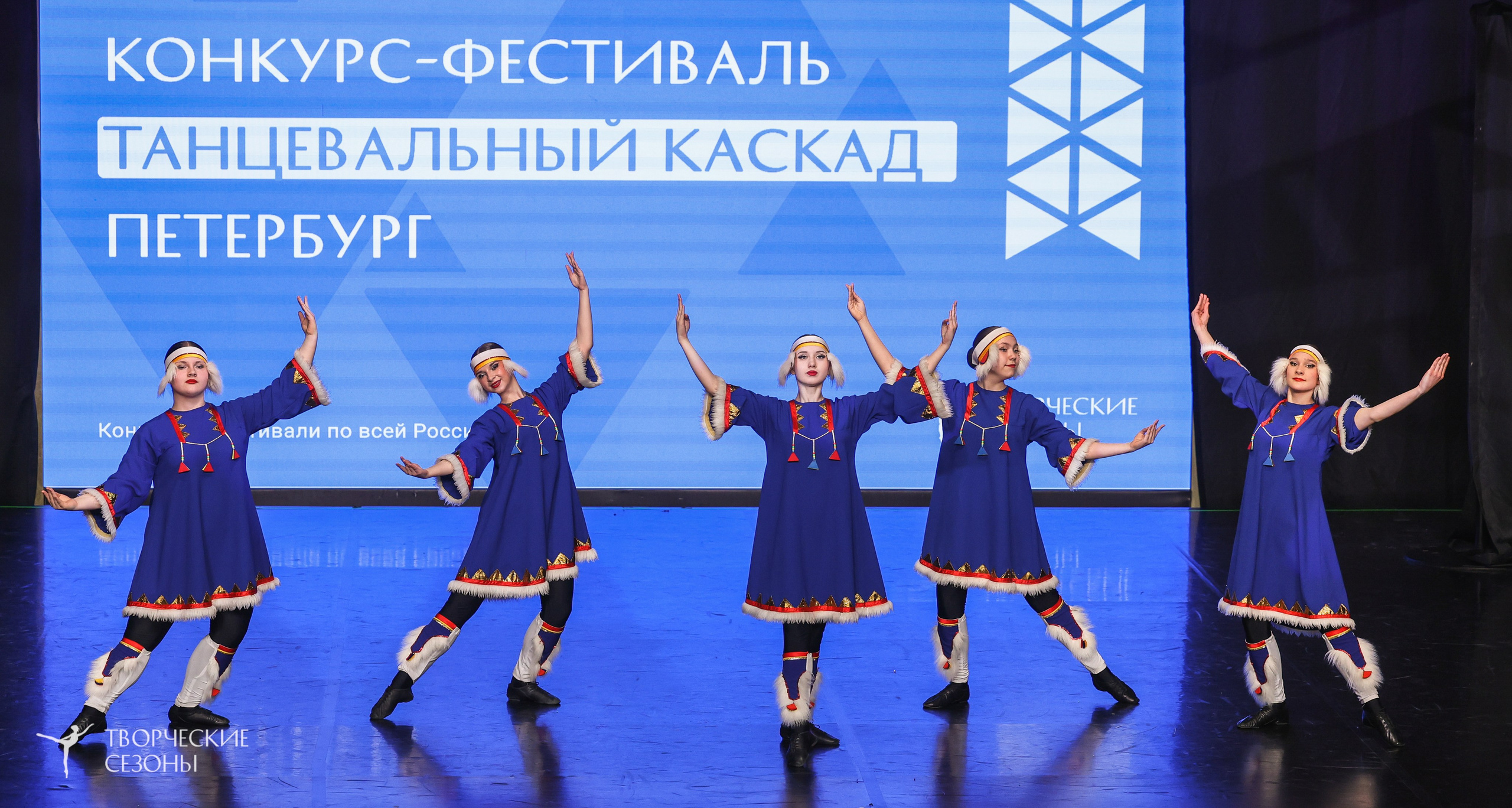 10.05.2026 IV Международный конкурс-фестиваль «Танцевальный каскад. Санкт-Петербург». Медиастудия Фото Концепт