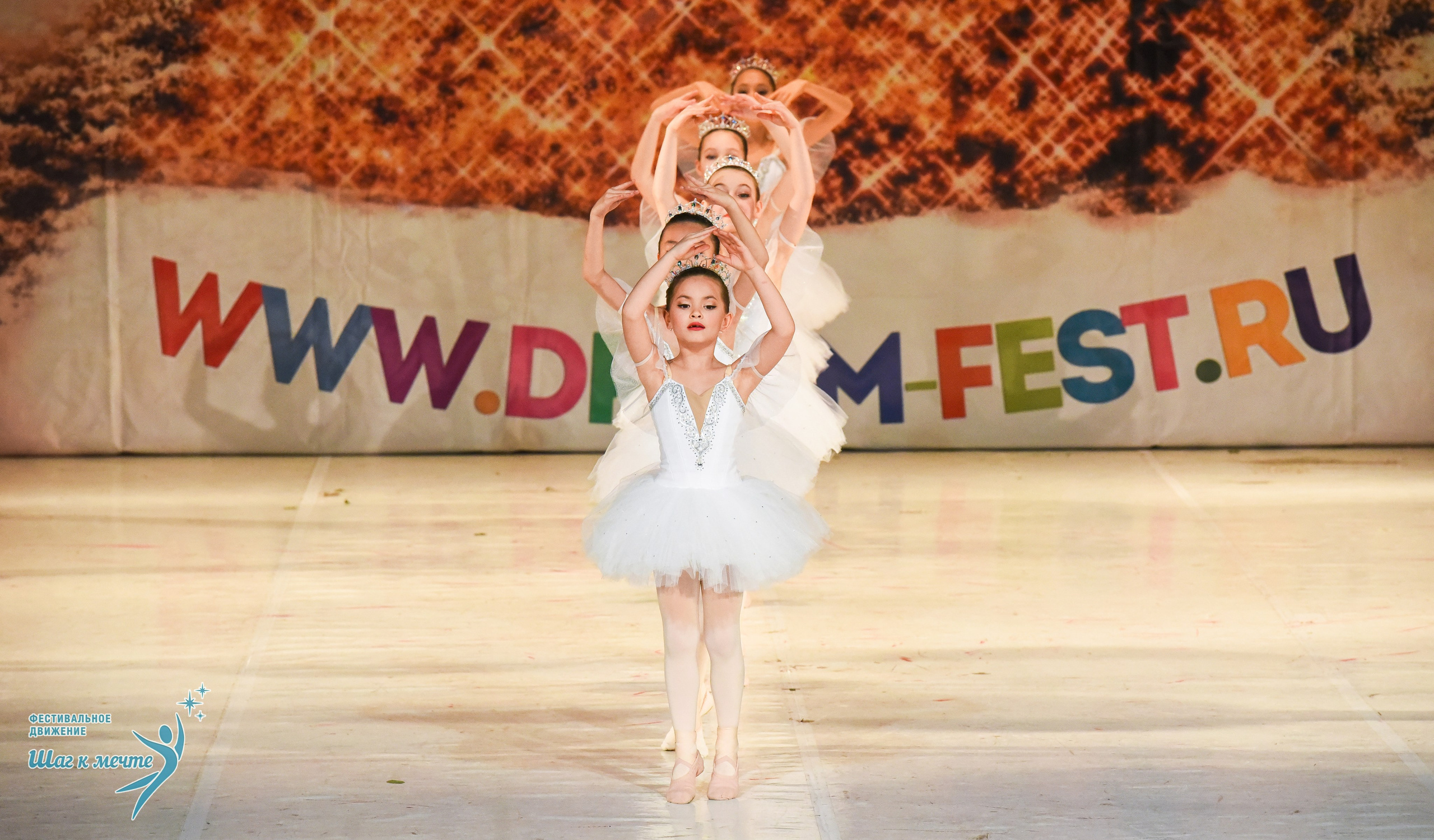 21.12.2025 Фестивальное движение «Шаг к мечте» г. Москва. Медиастудия Фото Концепт