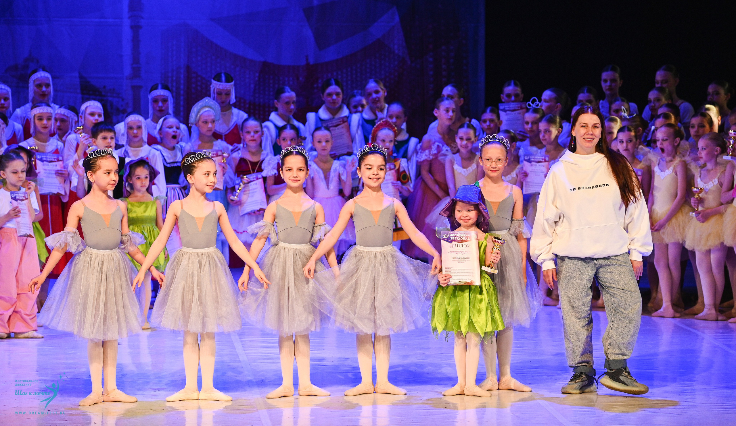17.05.2025 «Московский Звездопад» Фестивальное движение «Шаг к мечте» г. Москва. Медиастудия Фото Концепт