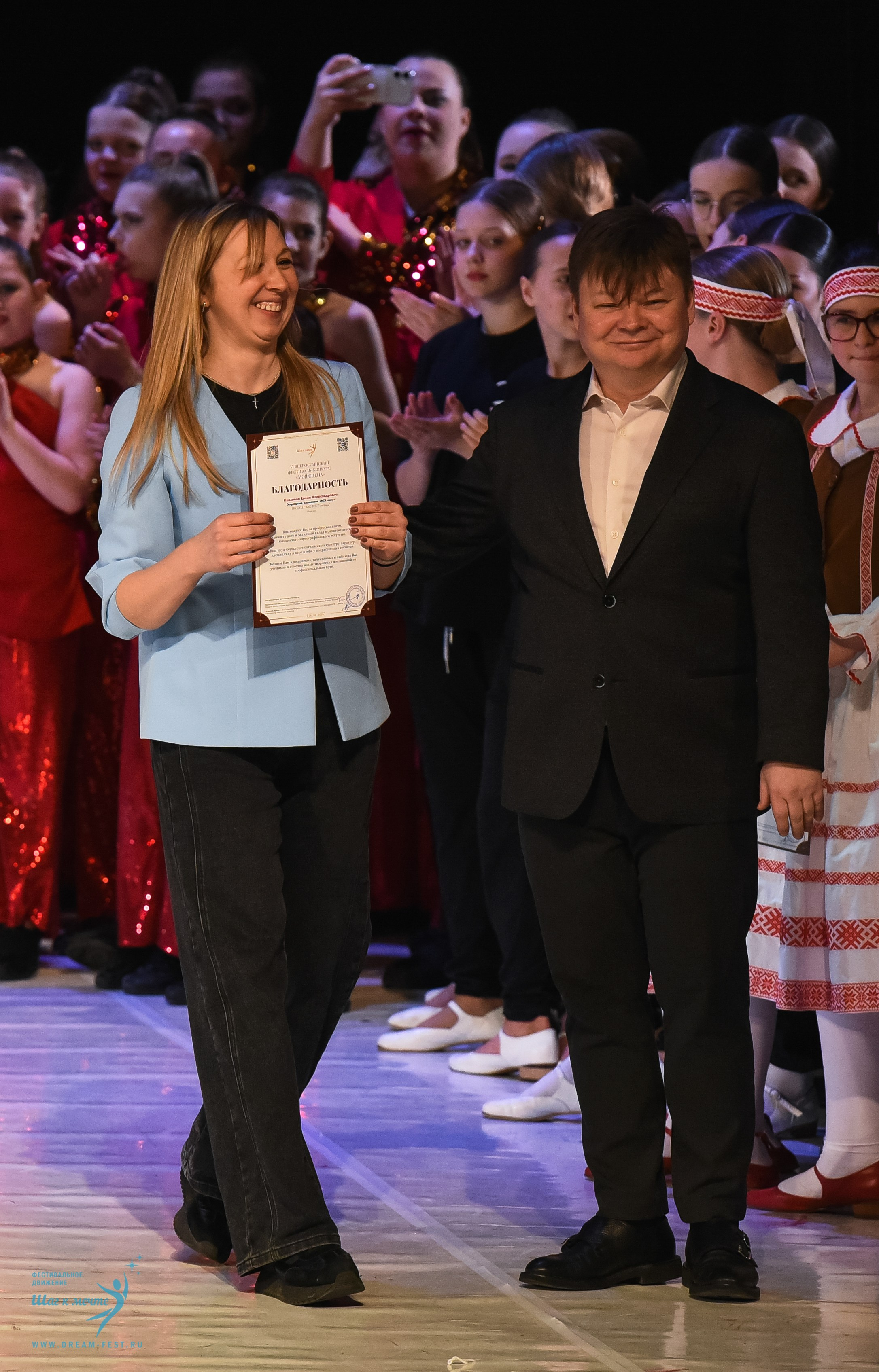 28.02.2026 Фестивальное движение «Шаг к мечте» г. Москва. Медиастудия Фото Концепт