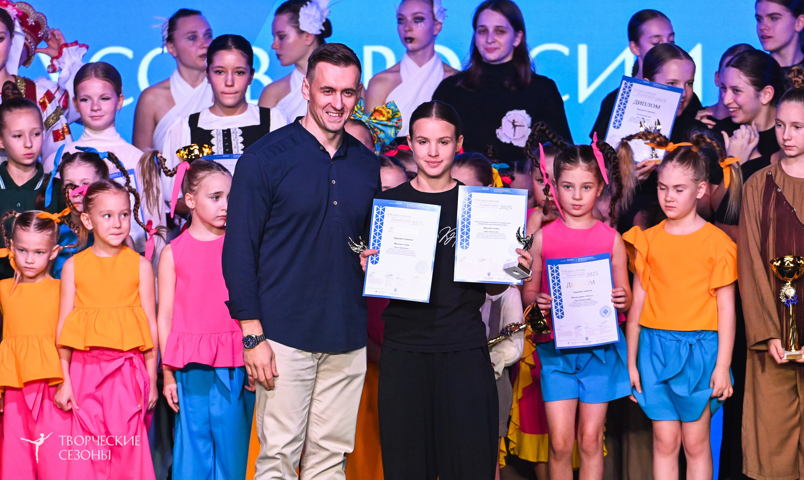 03.11.2025 VI форум-конкурс «Единый кубок хореографического искусства России» г. Санкт-Петербург. Медиастудия Фото Концепт