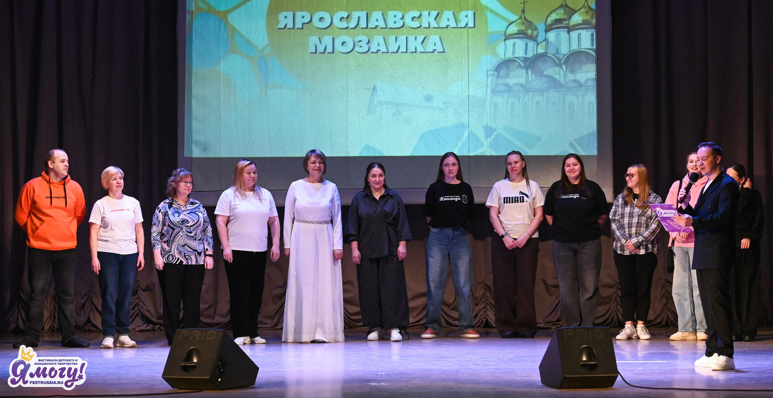 08.03.2026 «Я МОГУ!» 49-й Международный фестиваль-конкурс «Ярославская мозайка». Медиастудия Фото Концепт