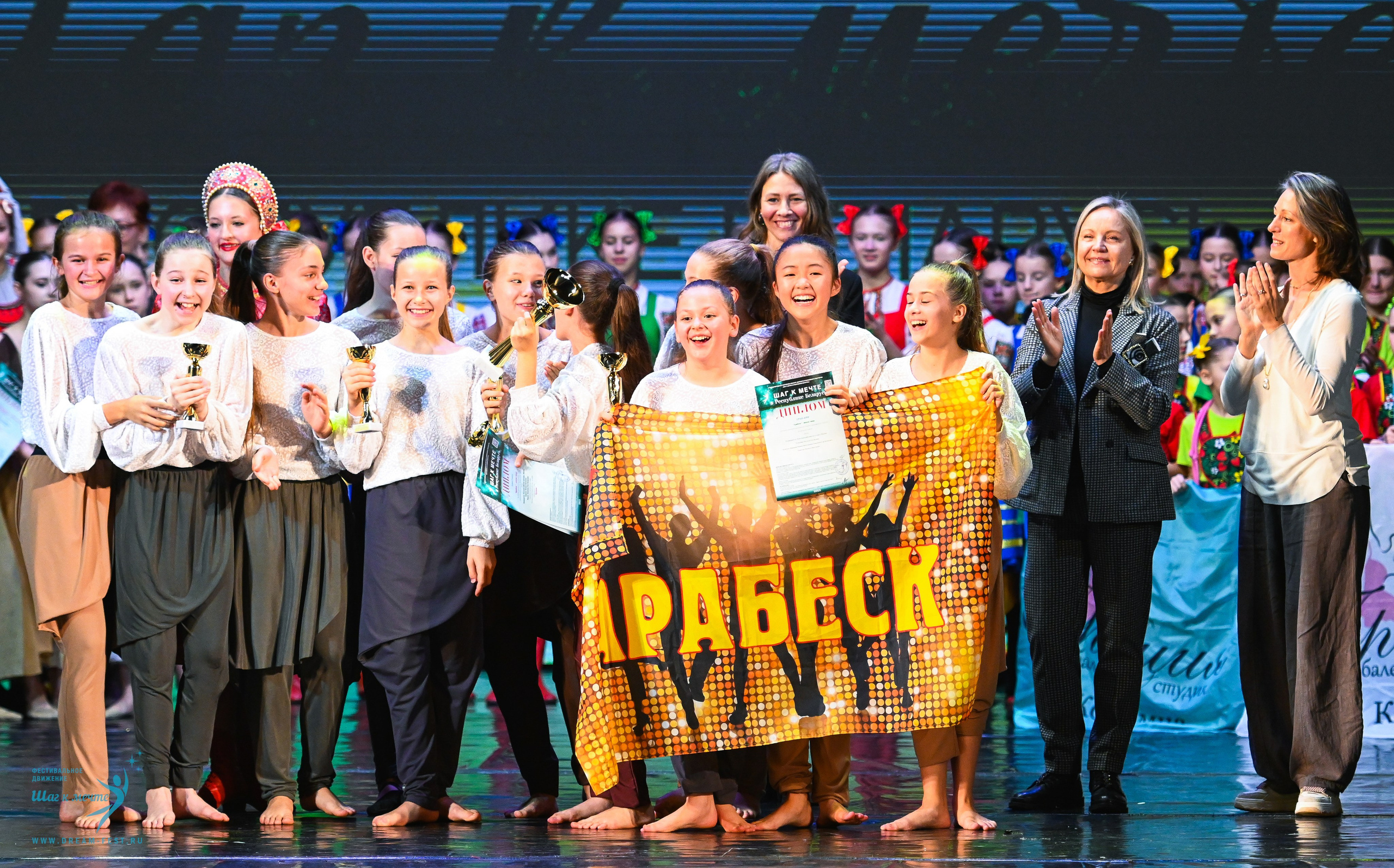 25.10.2025 Фестивальное движение «Шаг к мечте» г. Минск. Медиастудия Фото Концепт
