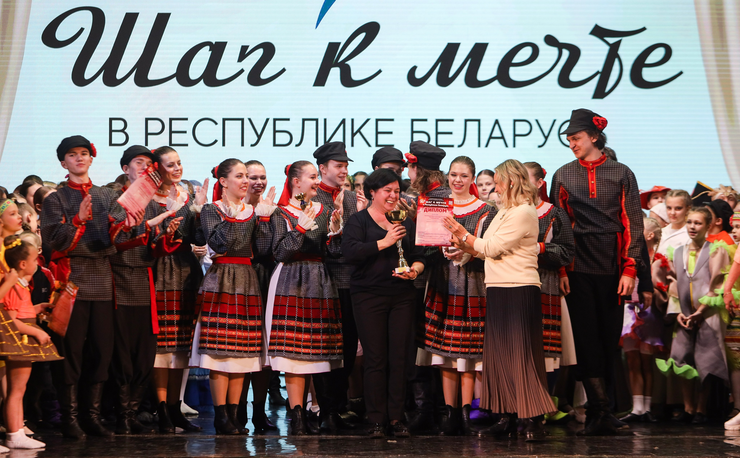 Фестивальное движение «Шаг к мечте» г. Минск. Медиастудия Фото Концепт