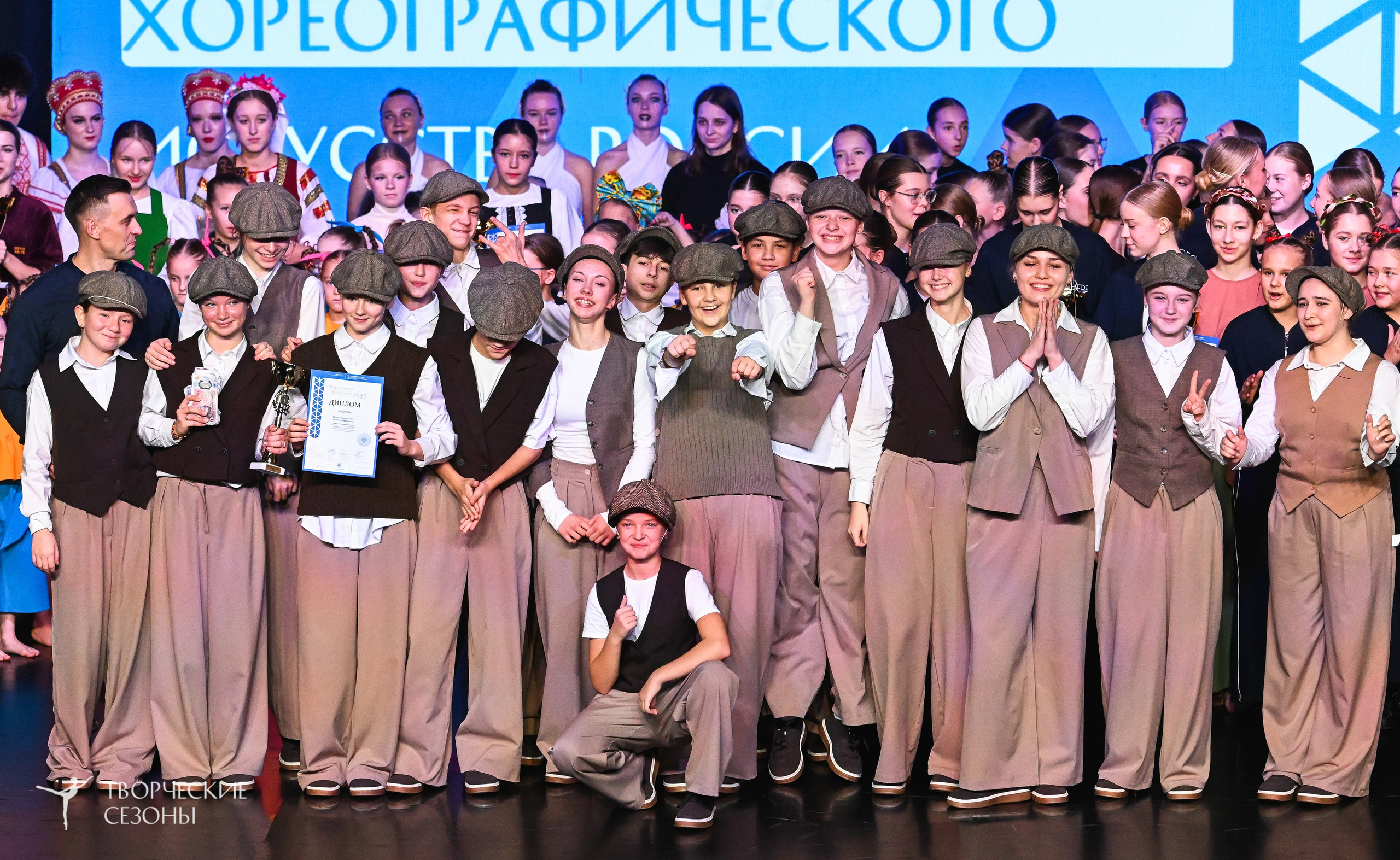 03.11.2025 VI форум-конкурс «Единый кубок хореографического искусства России» г. Санкт-Петербург. Медиастудия Фото Концепт