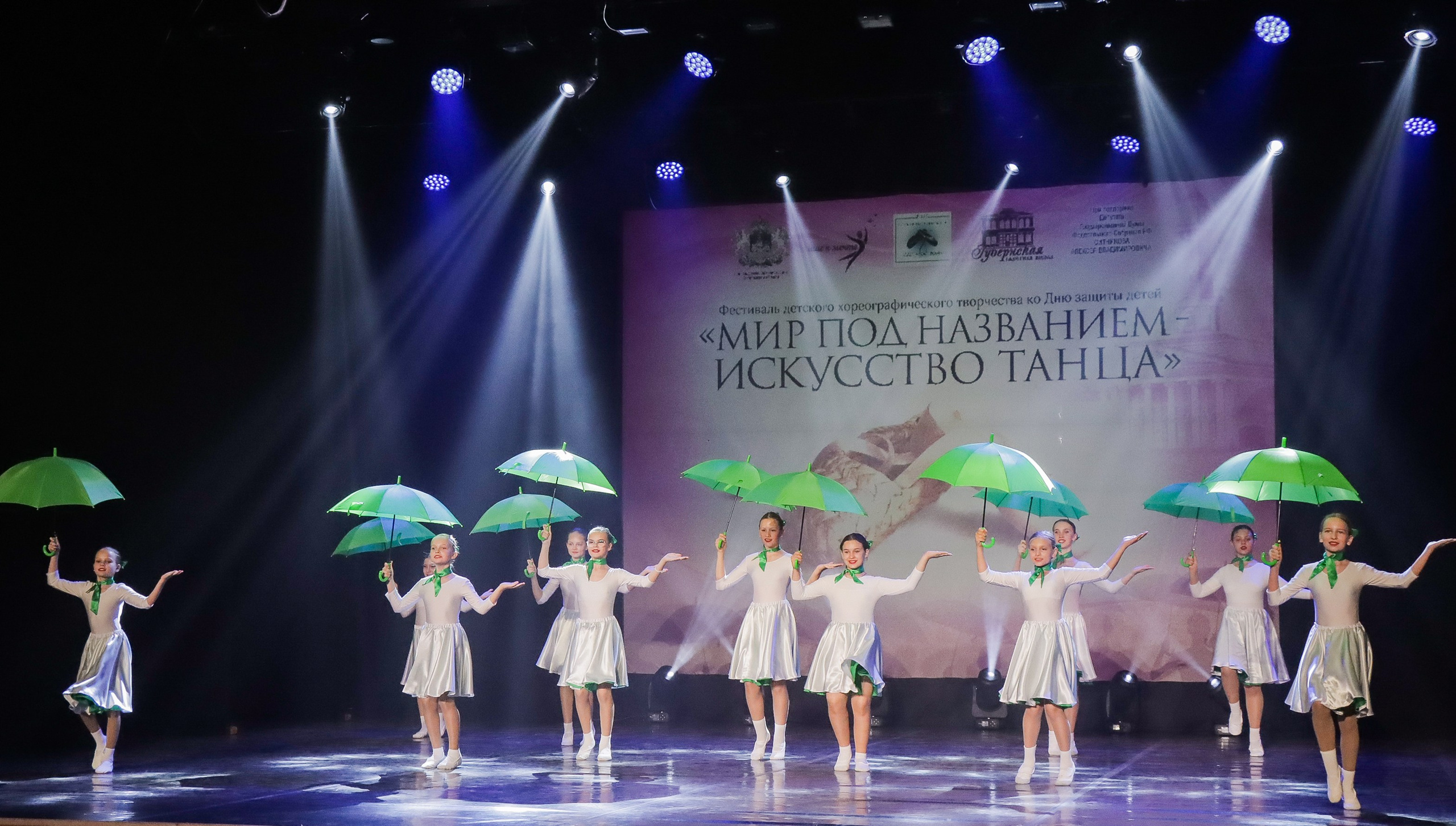 01.06.2024 Фестиваль-конкурс «Мир под названием — Искусство танца» г. Кострома. Медиастудия Фото Концепт