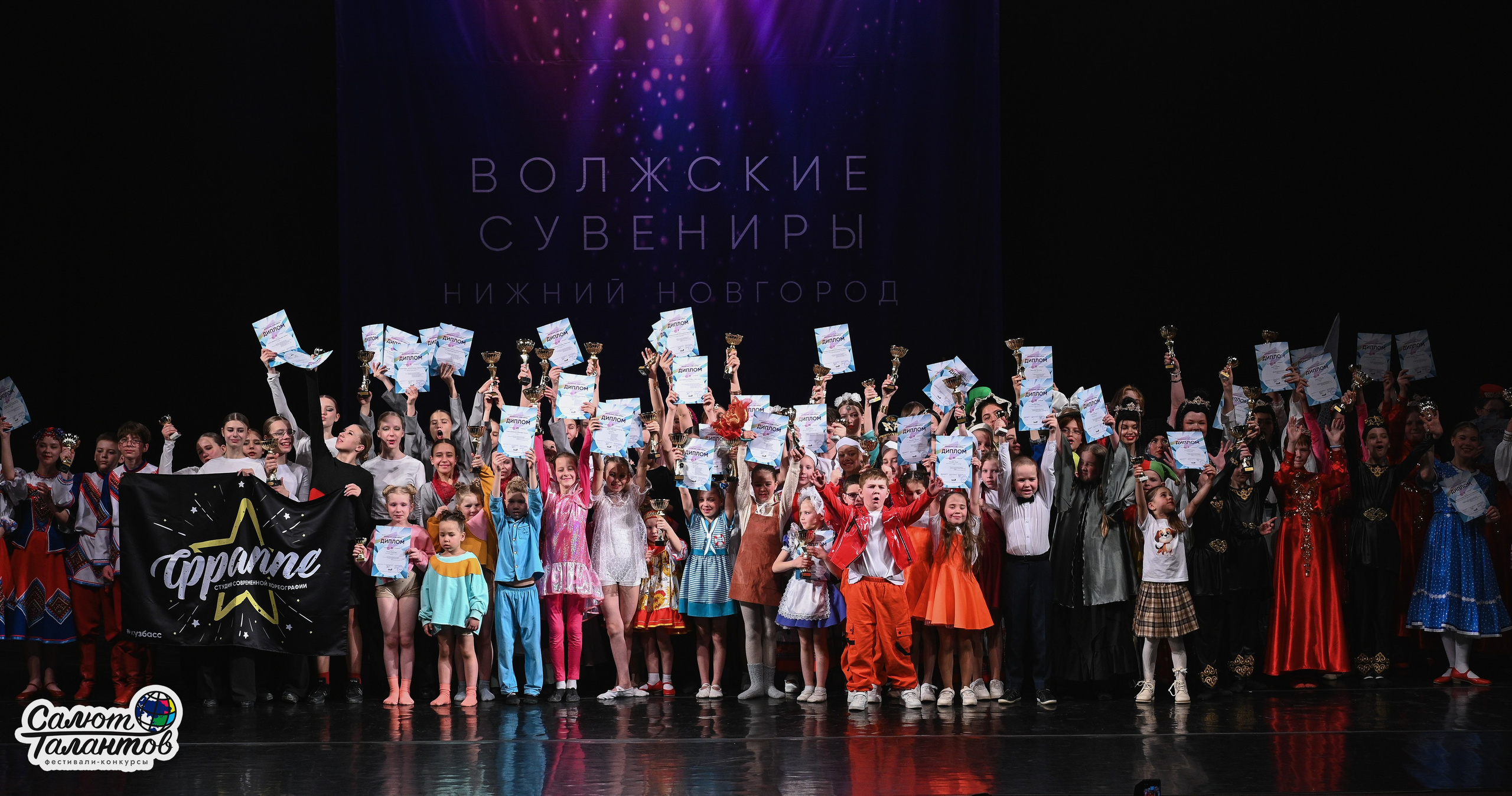 30.03.2026 «Салют Талантов» 29-й фестиваль-конкурс «Волжские Сувениры» г. Нижний Новгород. Медиастудия Фото Концепт