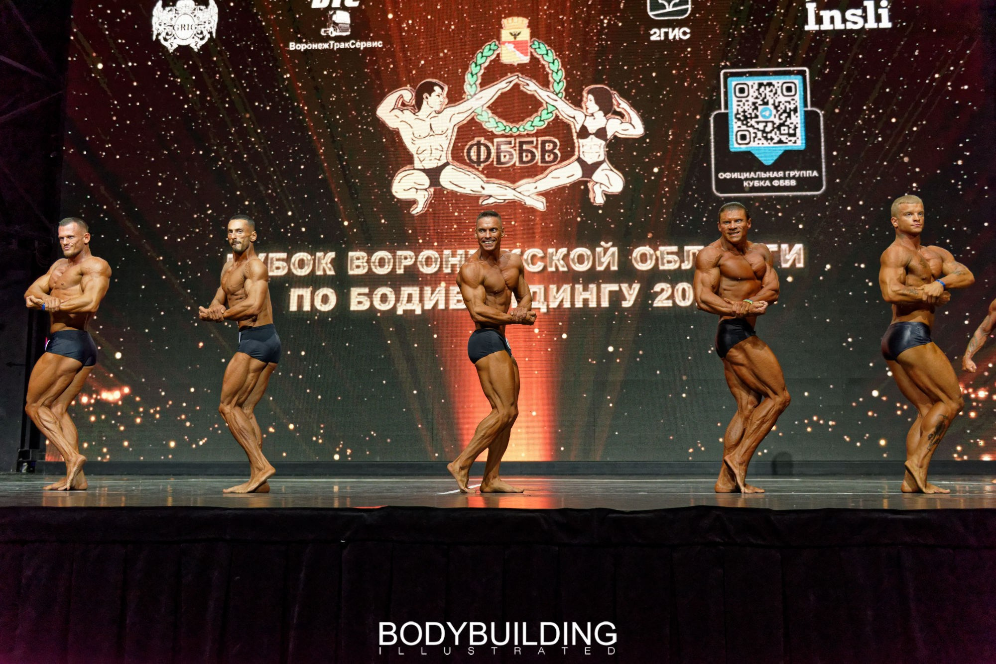 Bodybuilding Illustrated