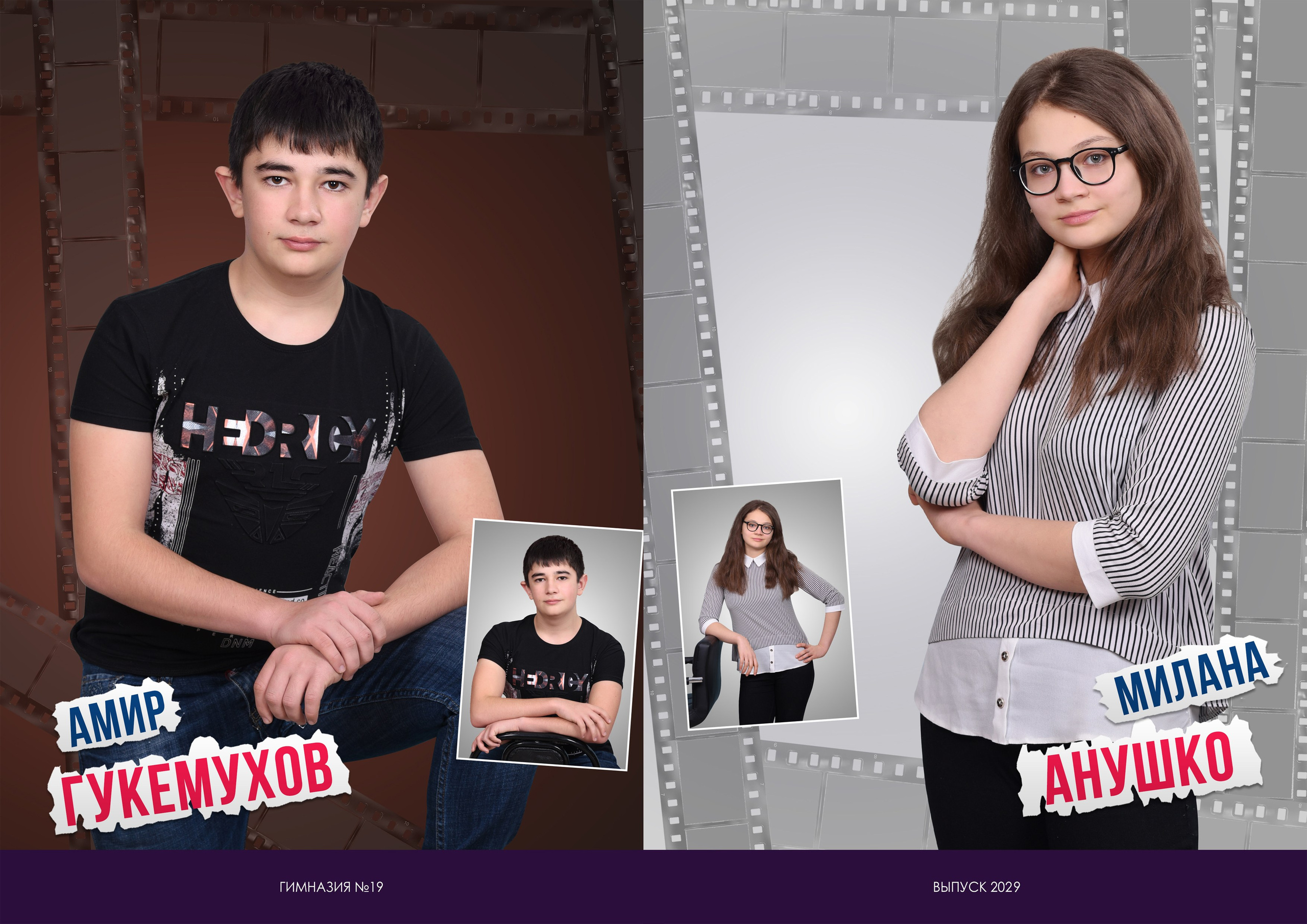 Фотоплёнка. Выпускные альбомы и виньетки фотостудии «Daniel»