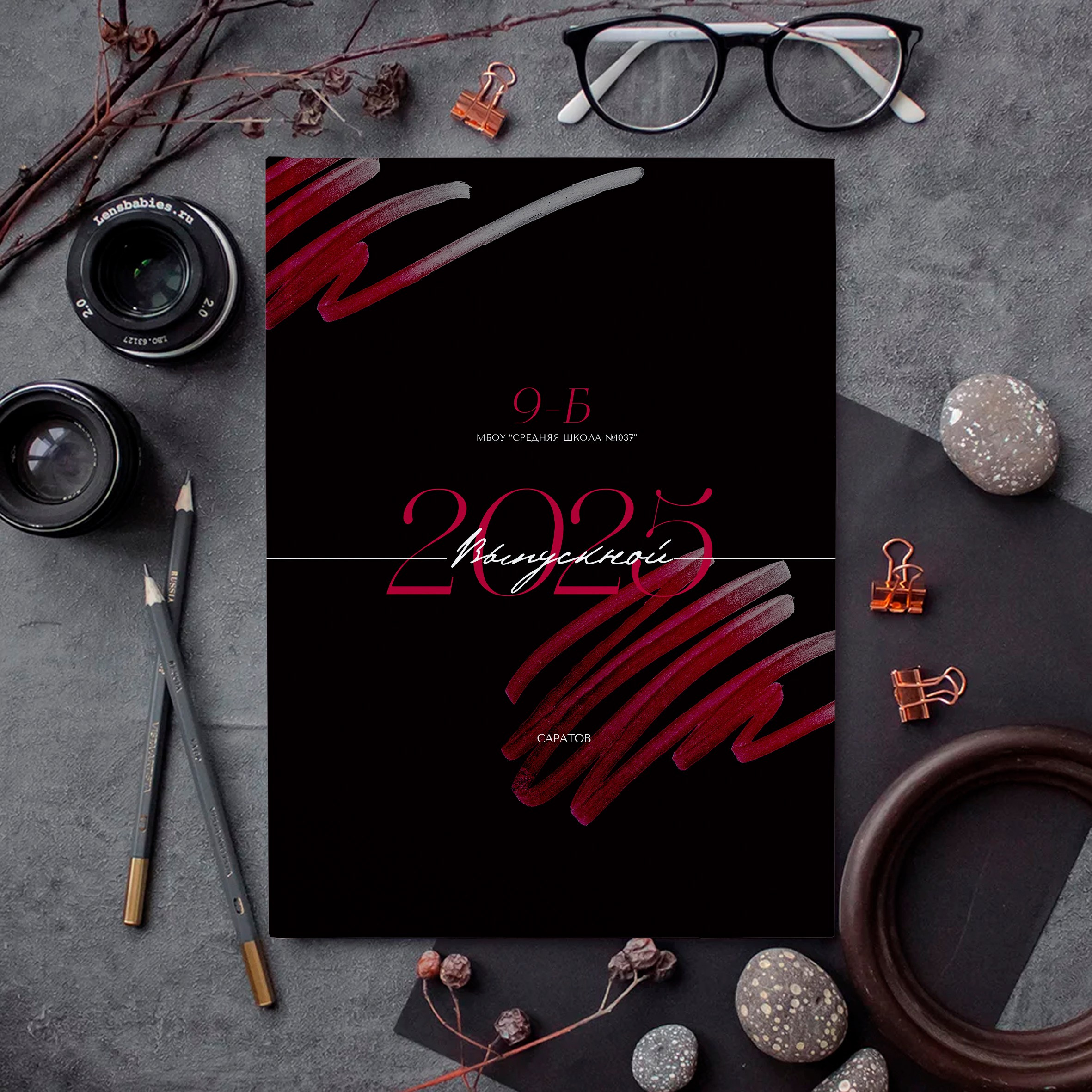 Альбомы для старших классов. Свадебный фотограф в Саратове и Энгельсе Ирина Шпилева