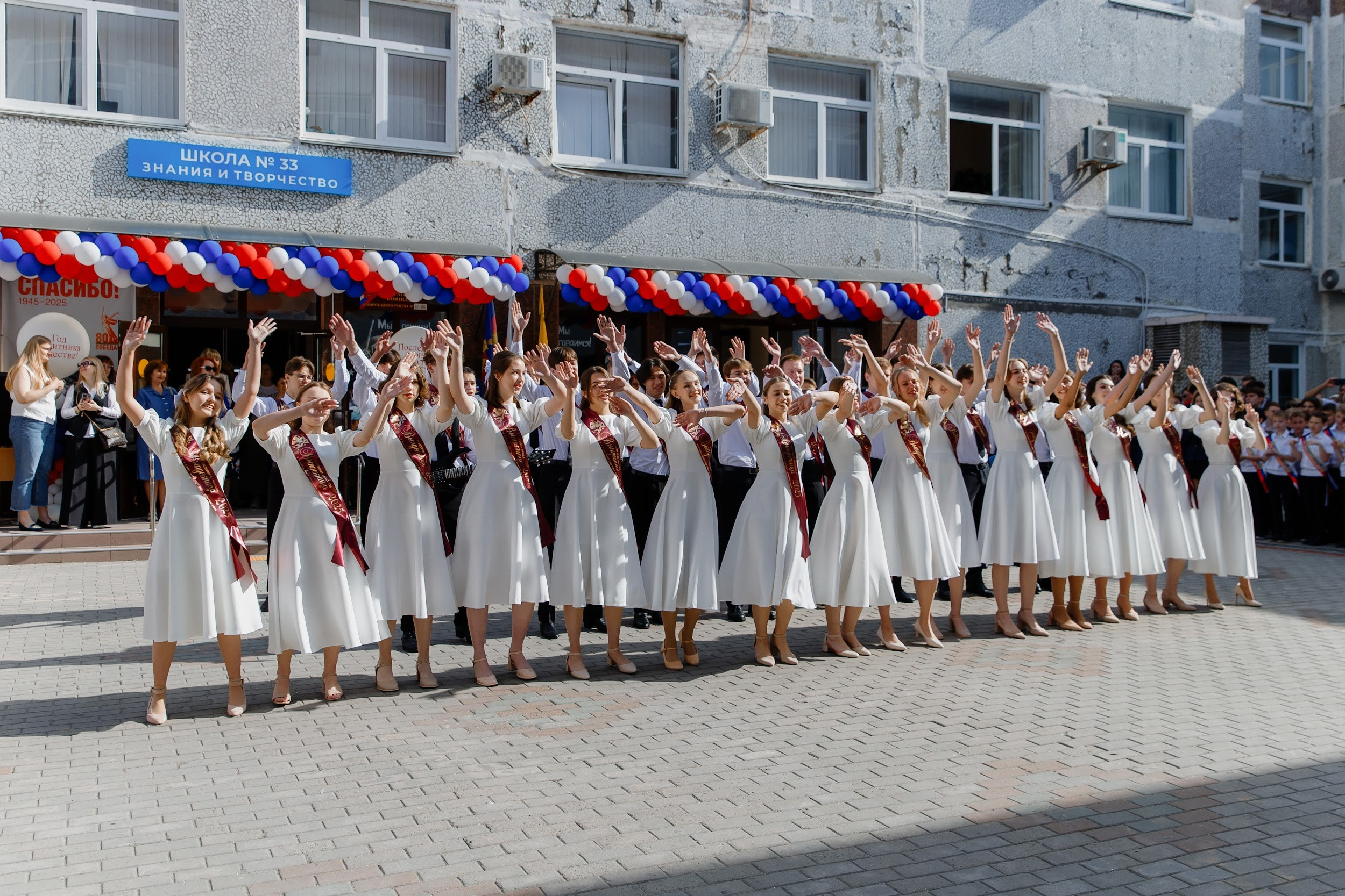 9 класс 33 школа. Выпускные альбомы Натальи Бутко: Новороссийск, Анапа, Геленджик