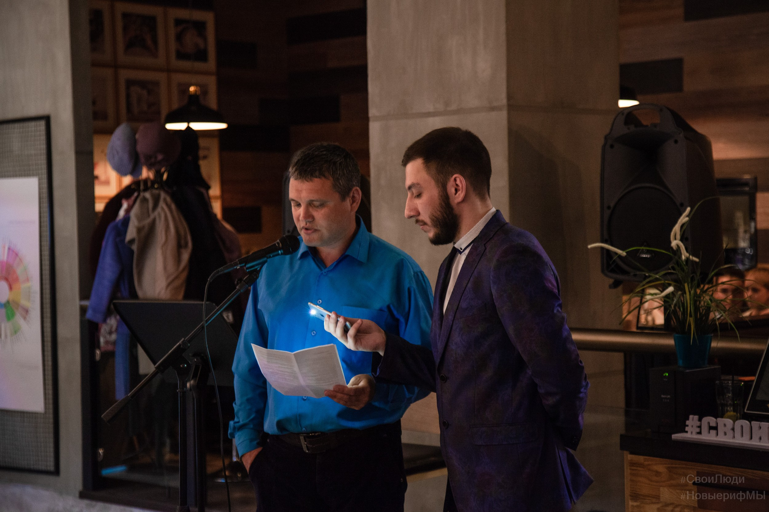 Поэтический вечер. Фотограф Тюмень