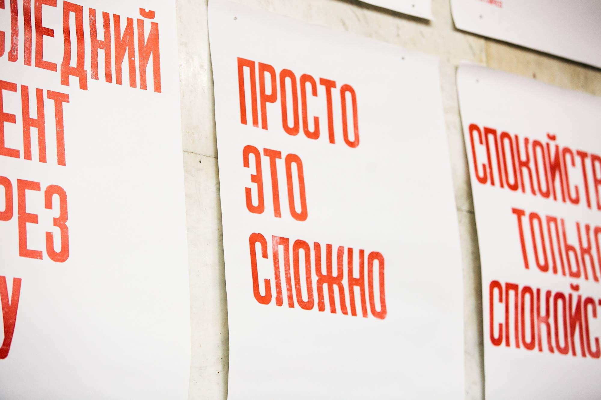 21–23 декабря 2018 на Трехгорной мануфактуре / День 2 / фото Людмила Савельева. Фотоотчеты «Ламбада-маркета»