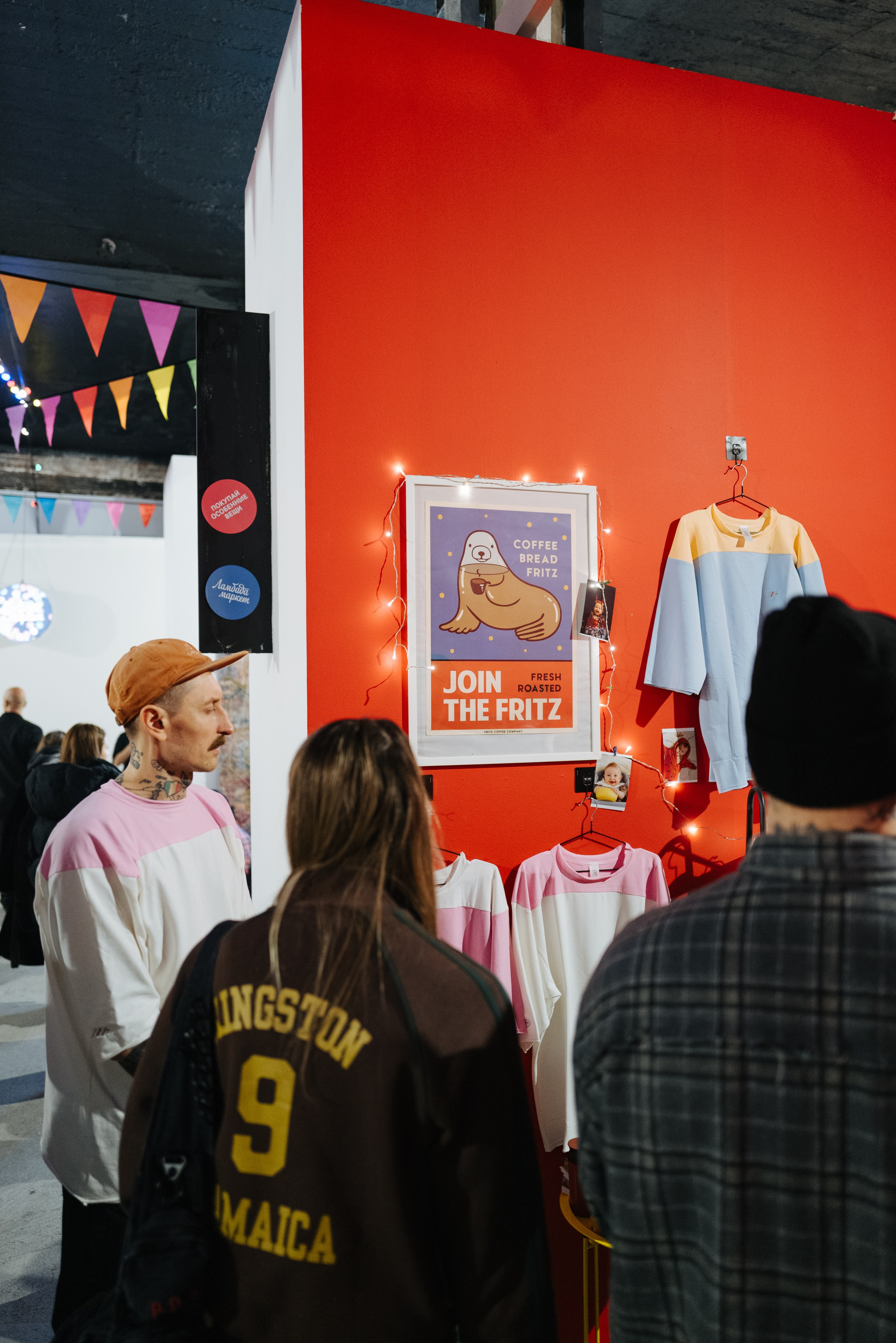 21 декабря 2024 в Типографии Сытина / фото Валерий Белобеев. Фотоотчеты «Ламбада-маркета»